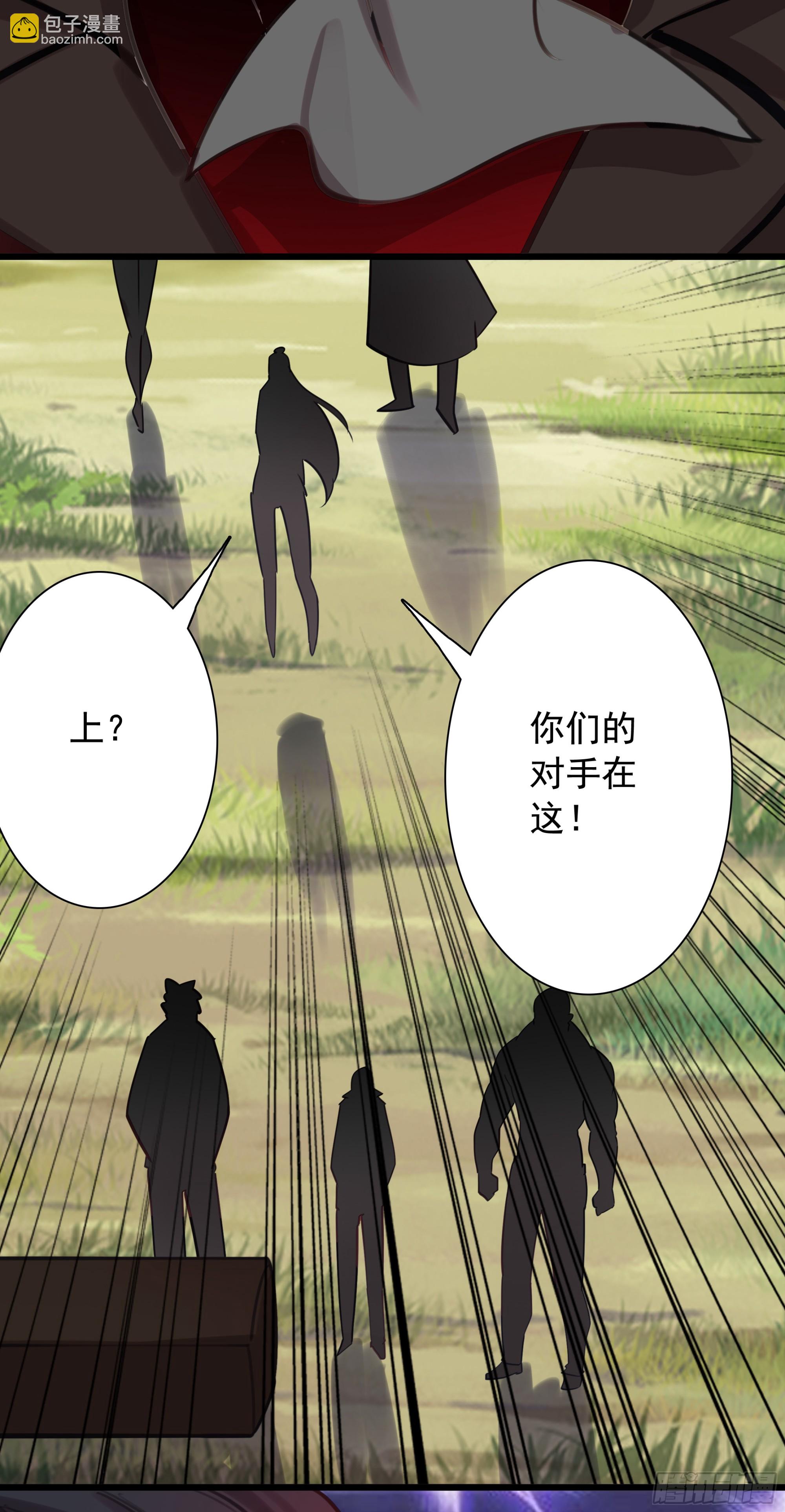 116 开战-第121话