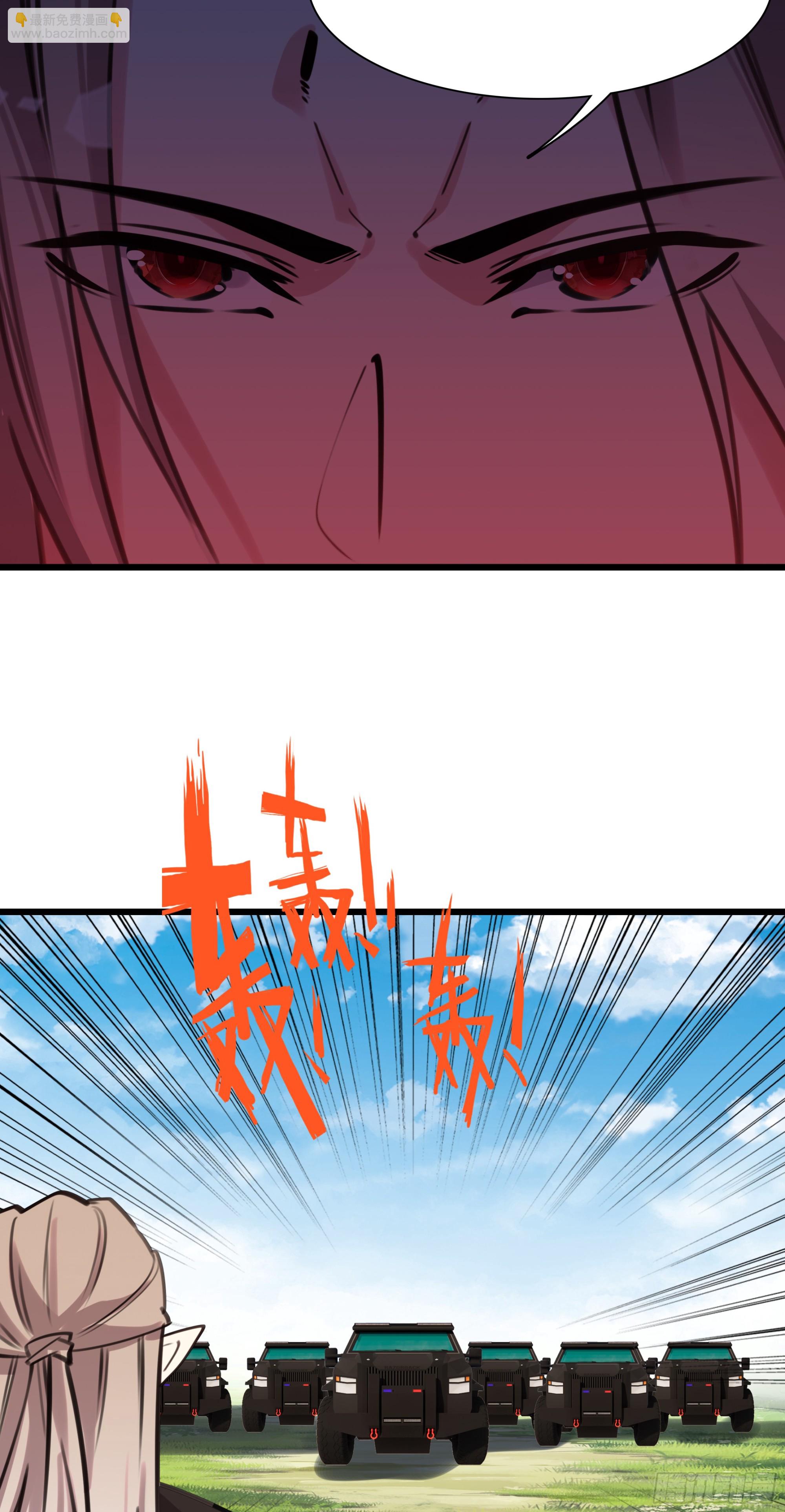 116 开战-第121话