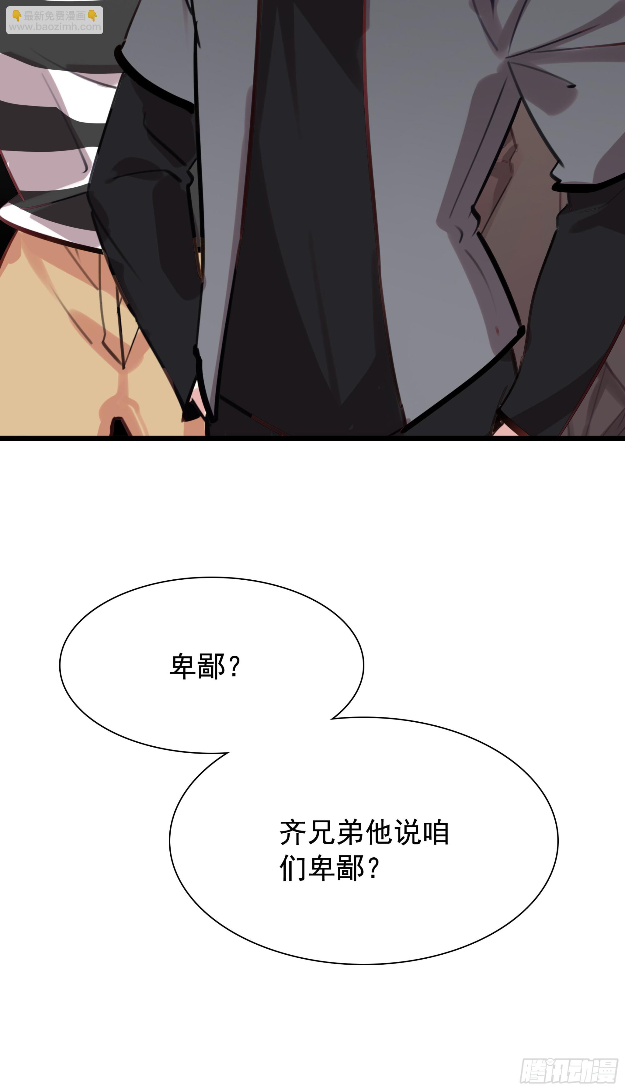 116 开战-第121话