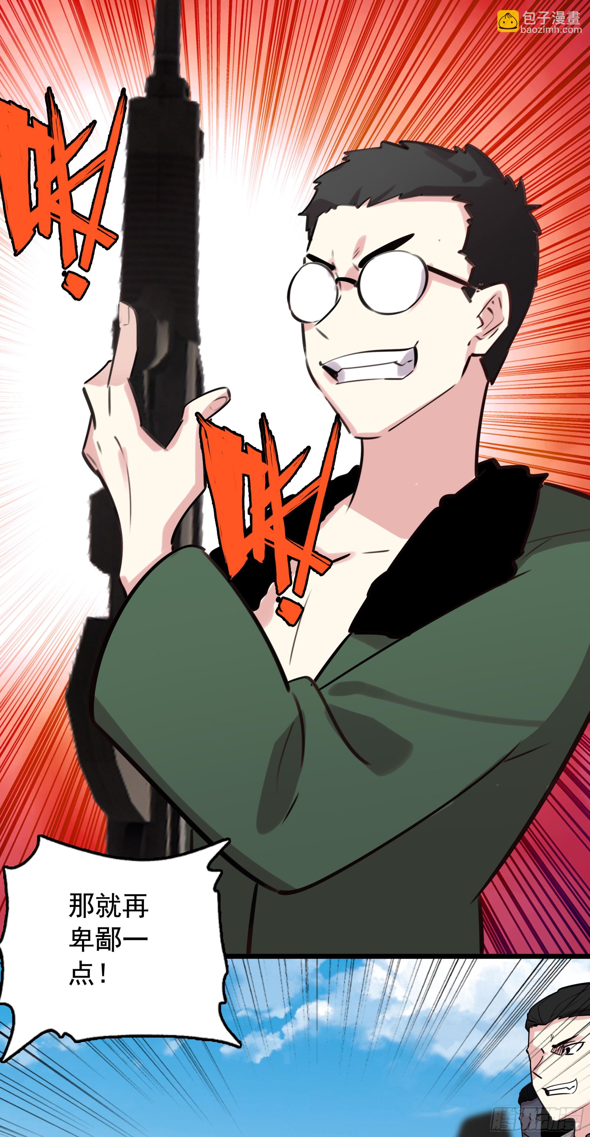 116 开战-第121话