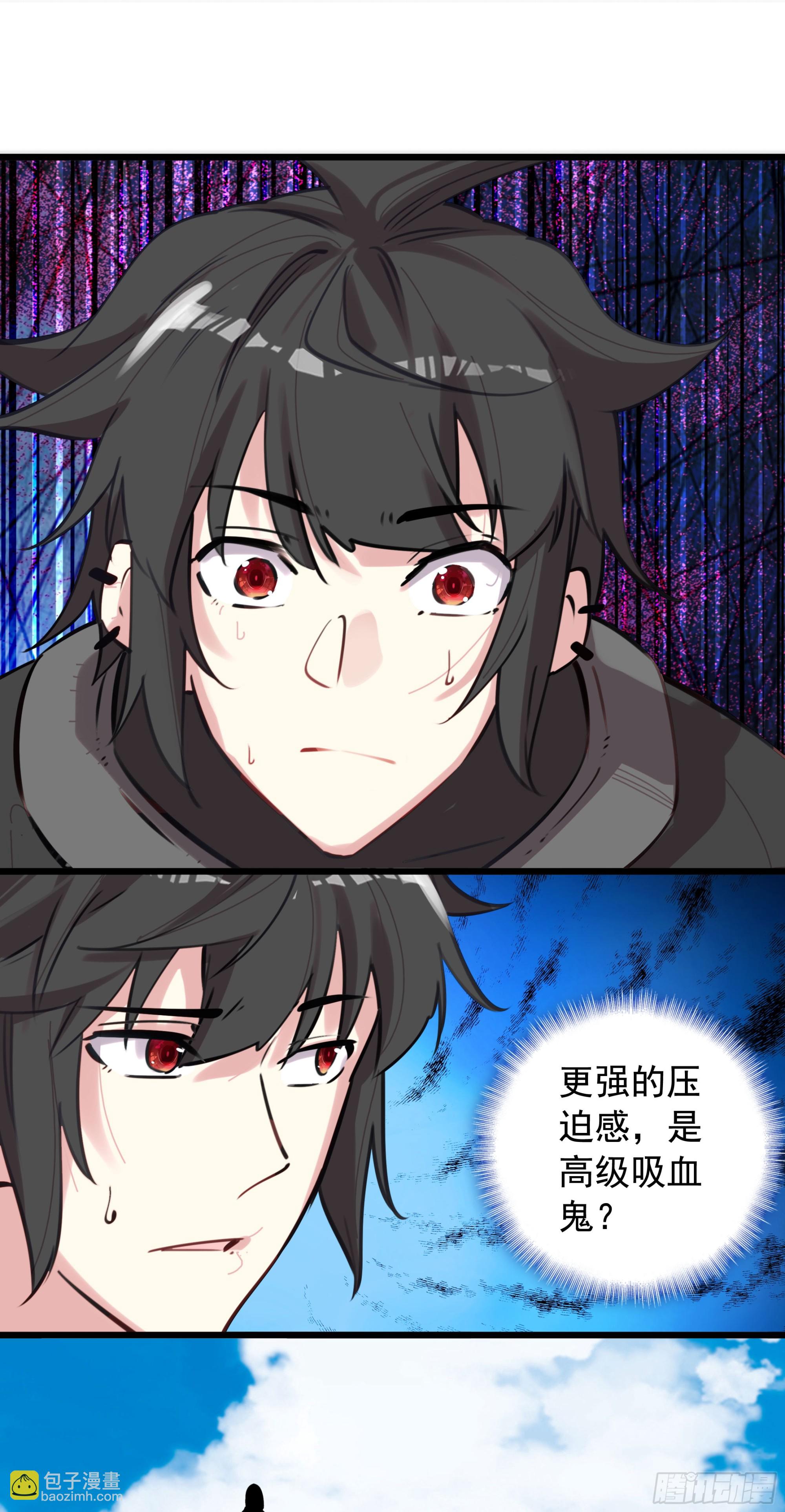 118 混战-第123话