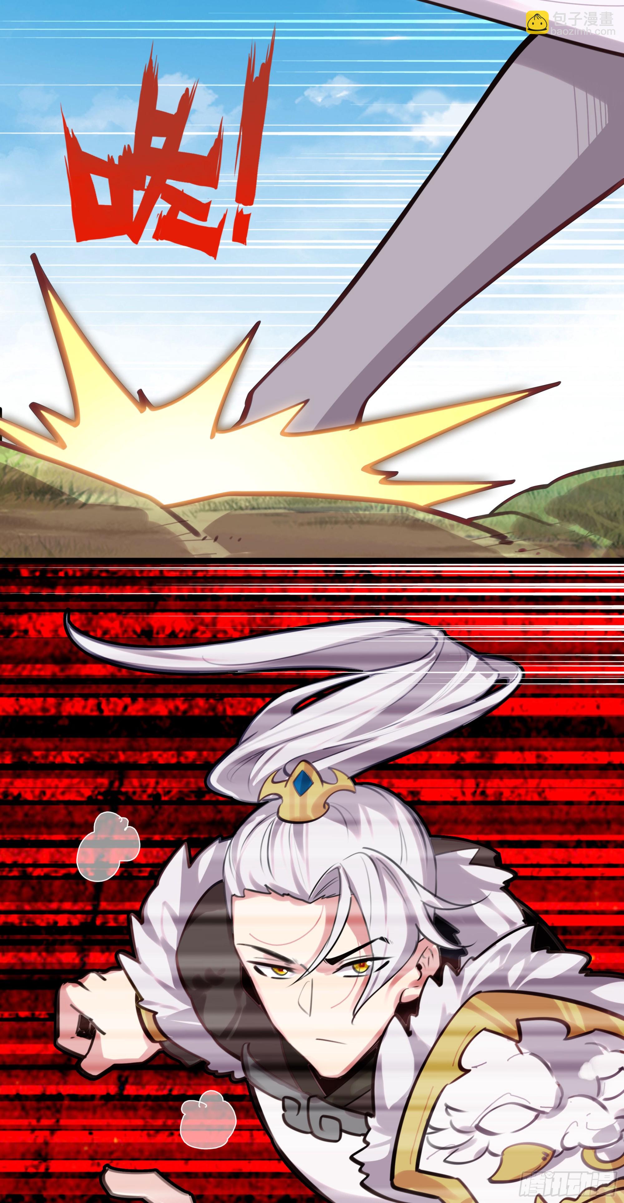 118 混战-第123话