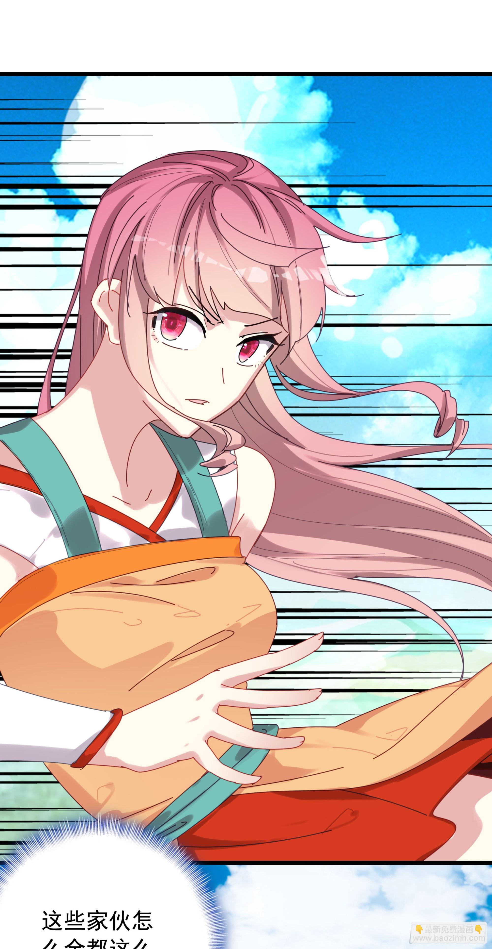 118 混战-第123话