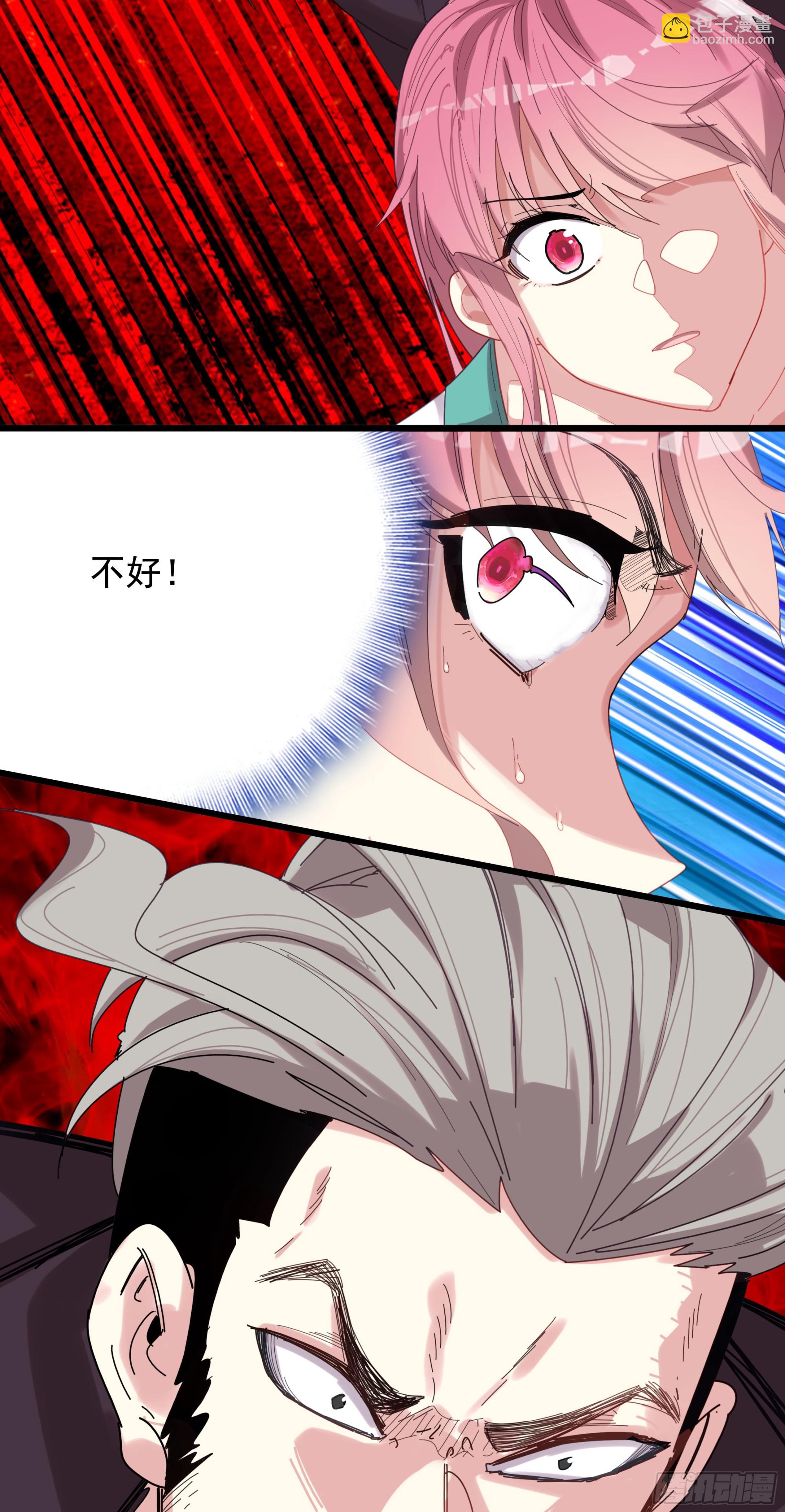 118 混战-第123话