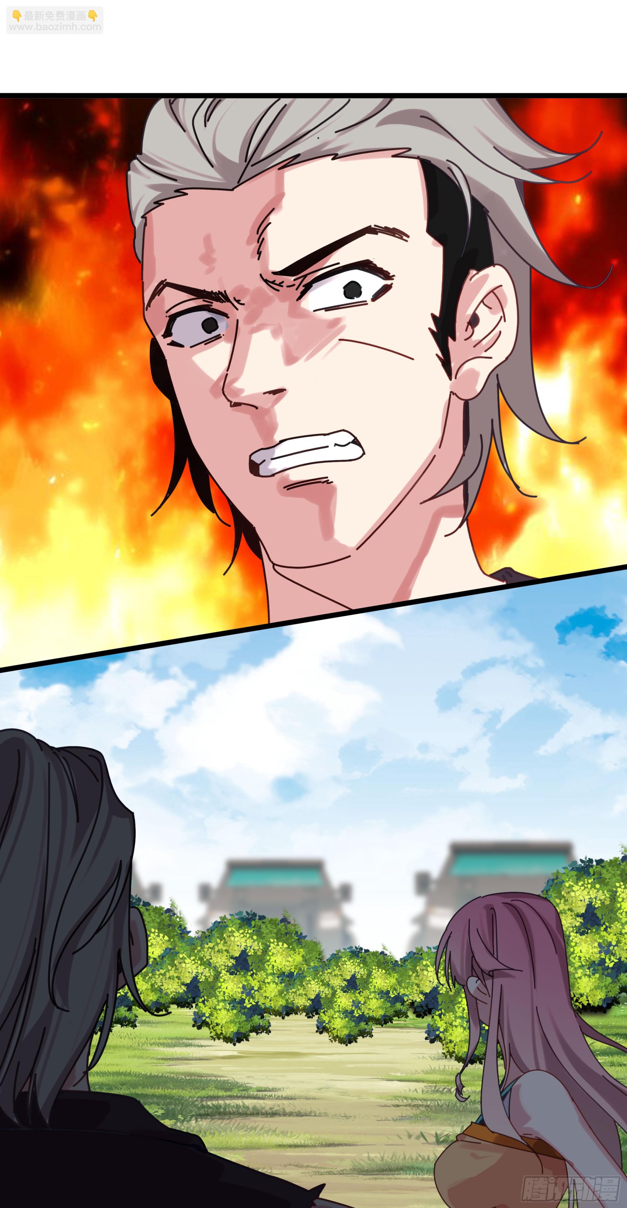 118 混战-第123话