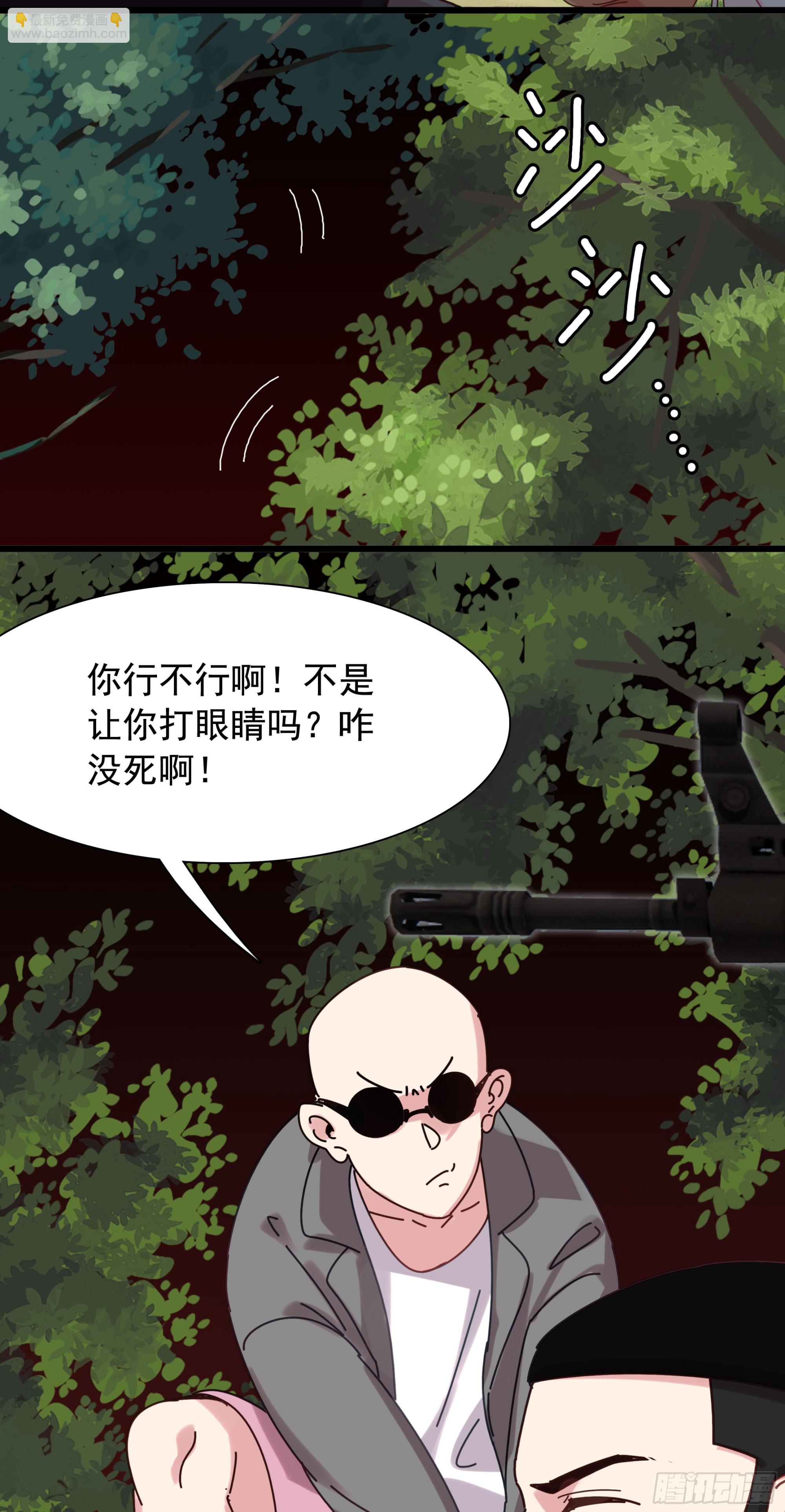 118 混战-第123话