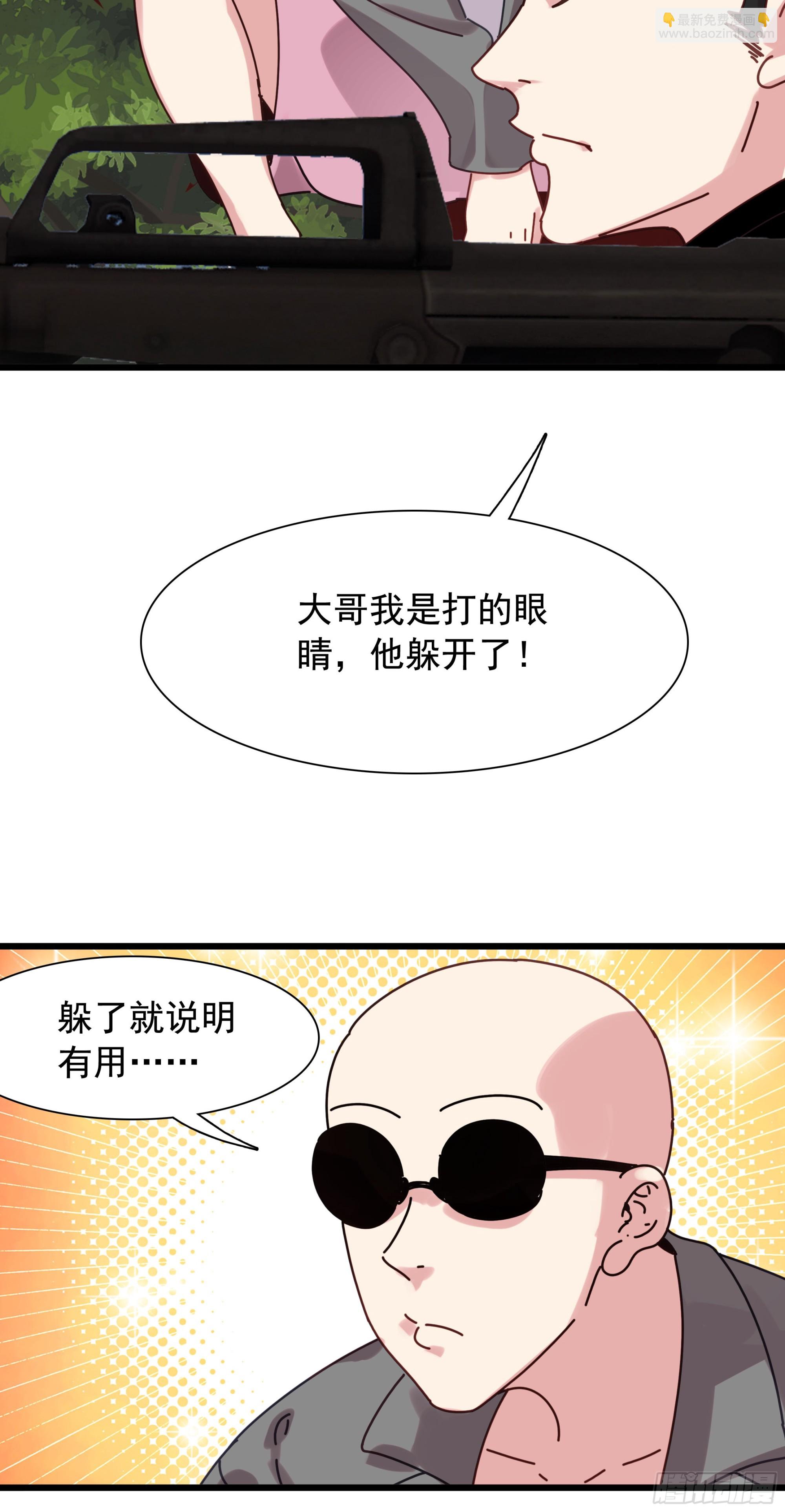 118 混战-第123话