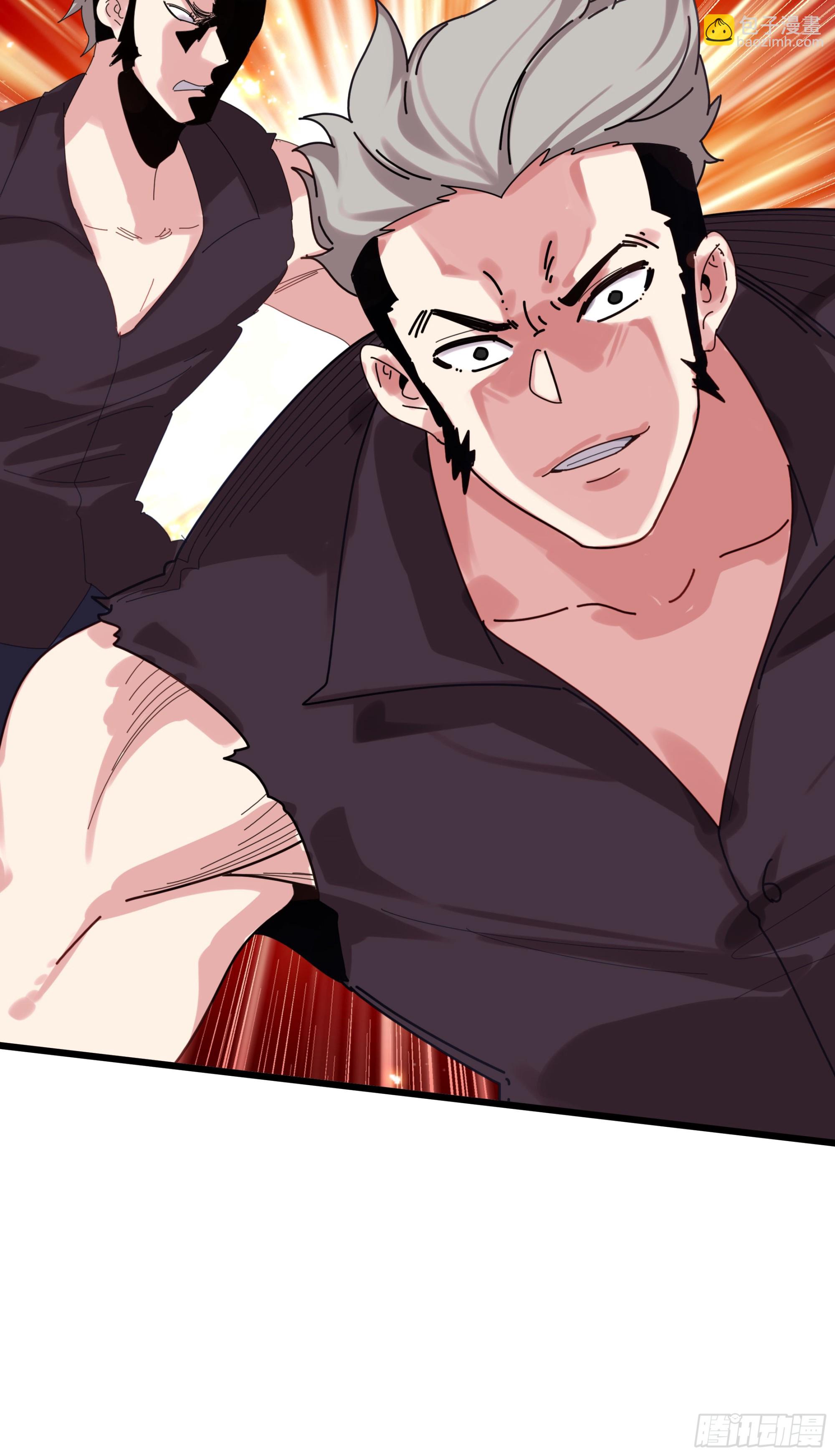 118 混战-第123话