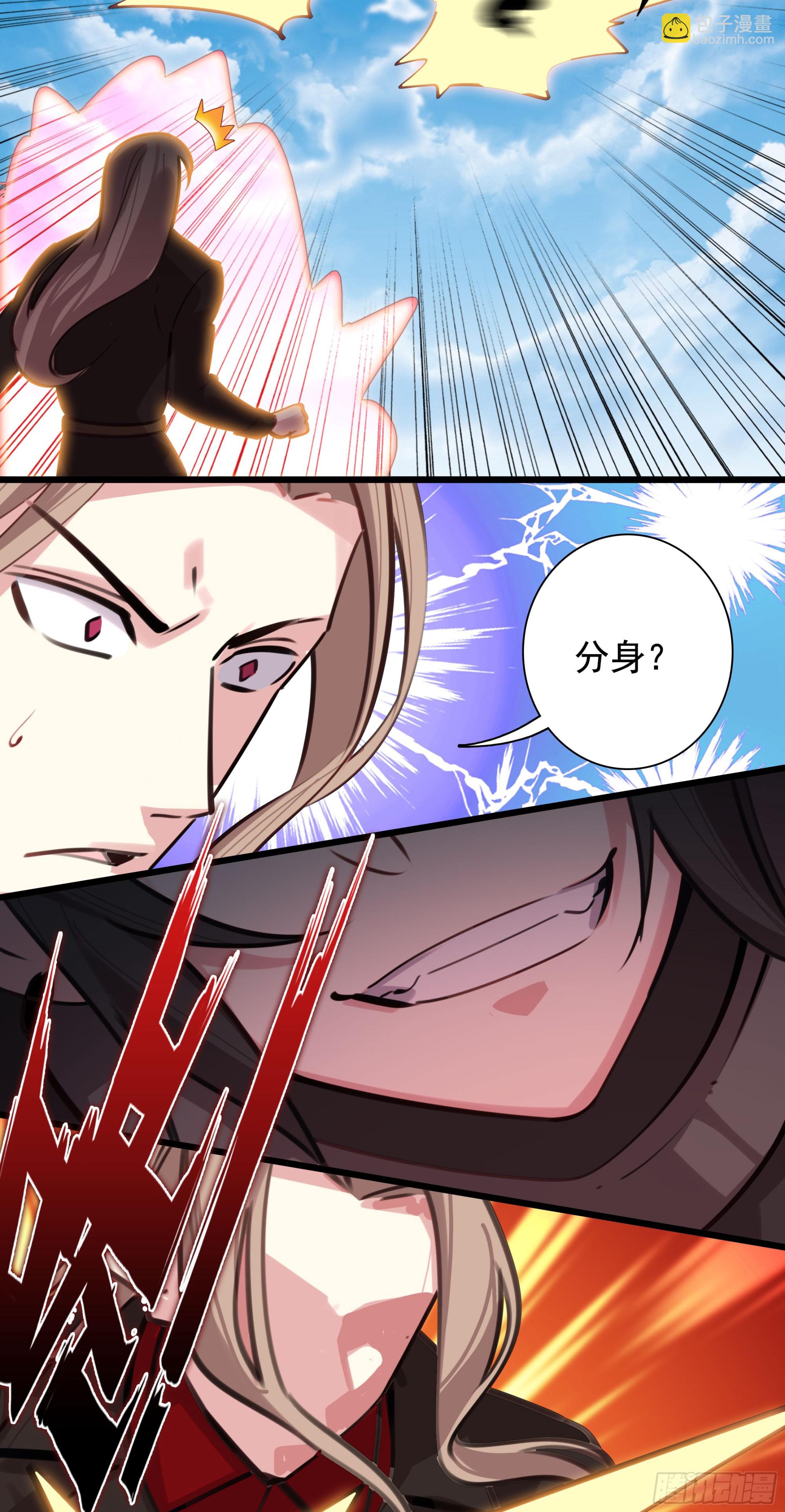 118 混战-第123话