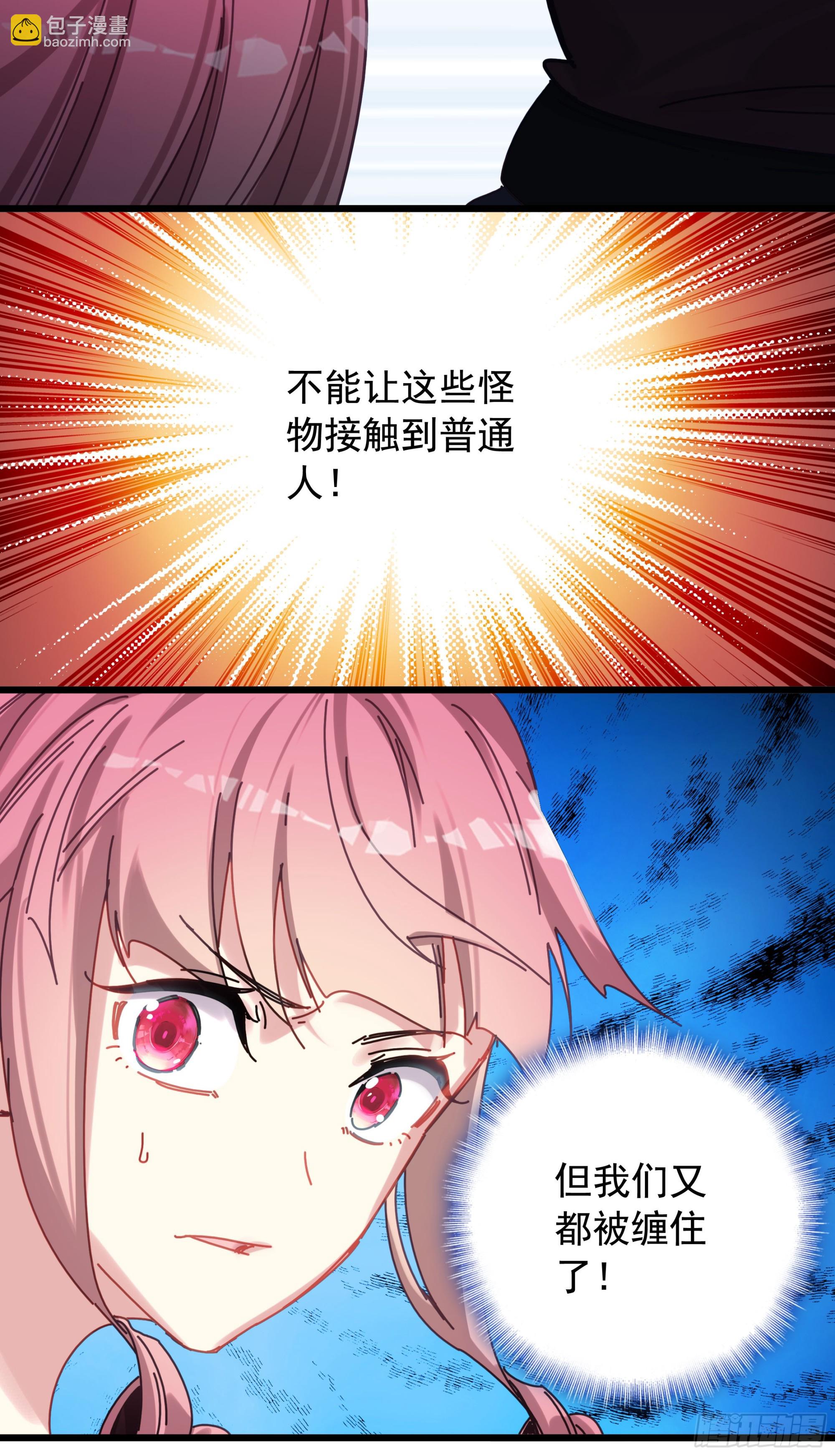 118 混战-第123话