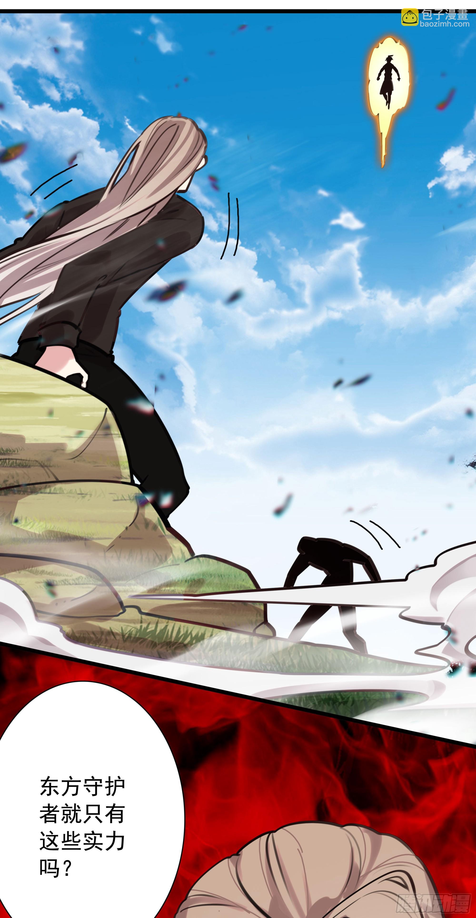 118 混战-第123话