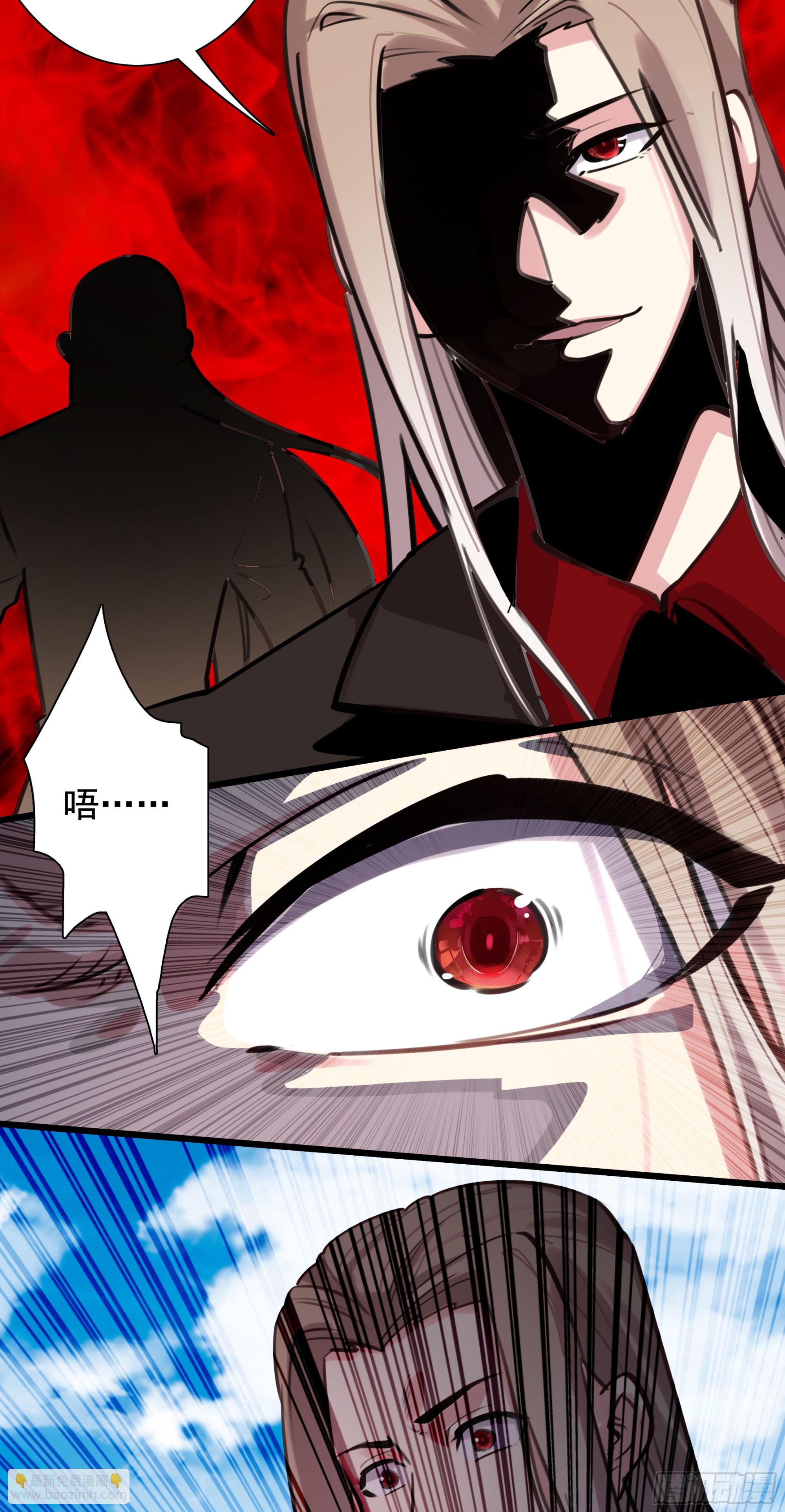 118 混战-第123话