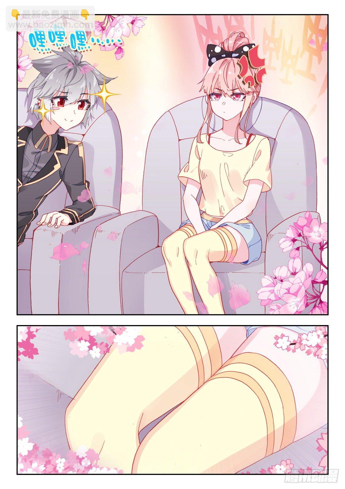 16 恐高症-第17话