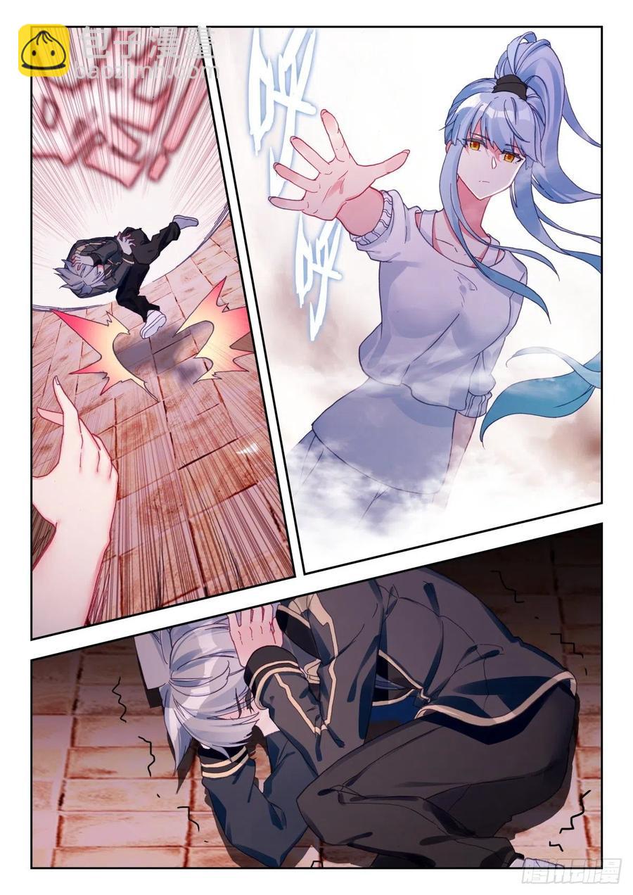 24 霸王龙-第25话