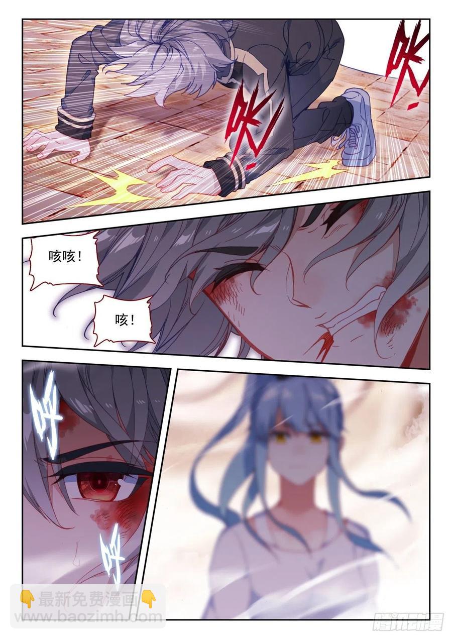 24 霸王龙-第25话