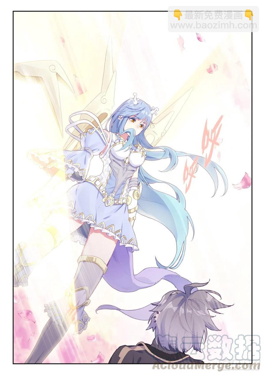 28 龙的本属相异化-第29话