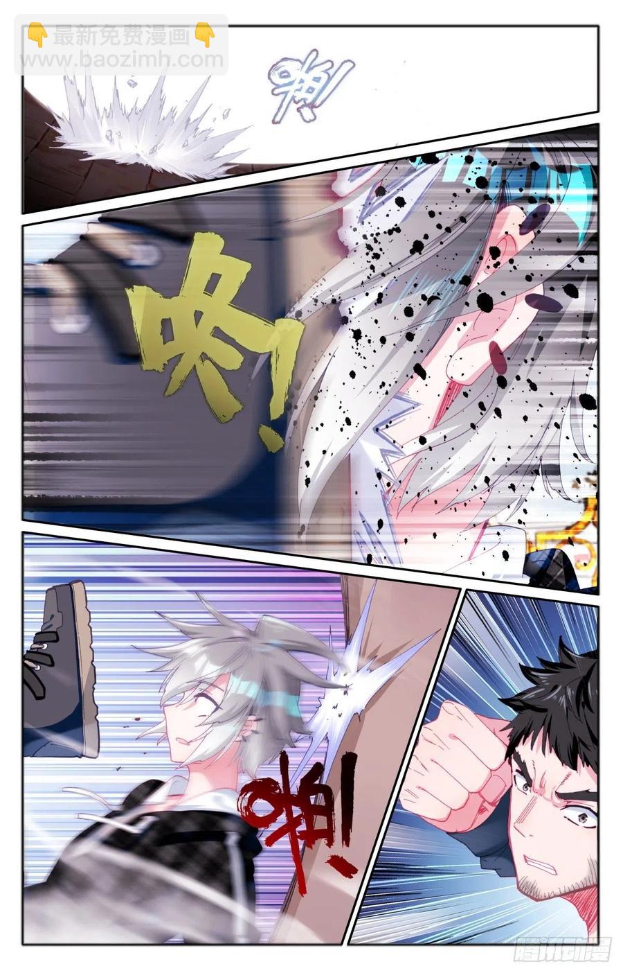 36 缺德徒儿-第37话