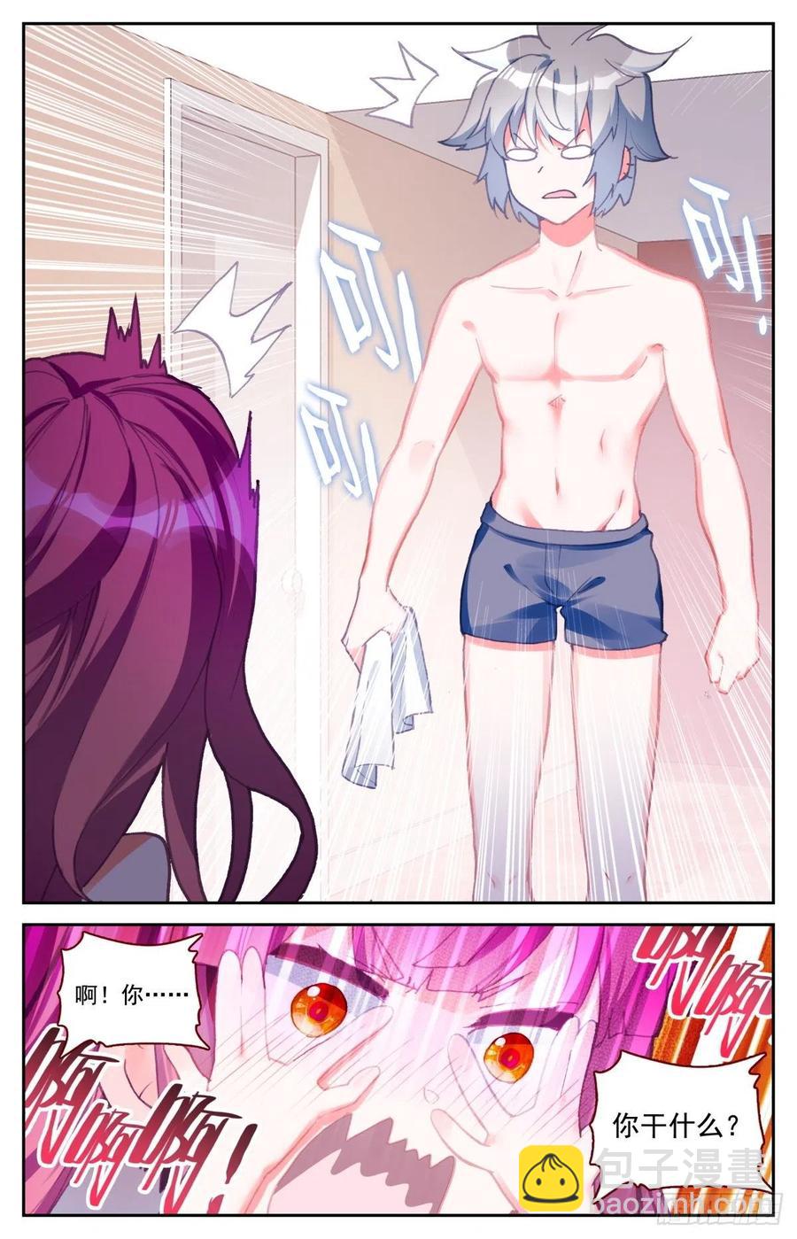 42 大学生活-第43话