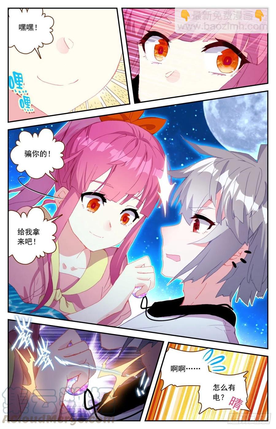 46 海中的危机-第47话