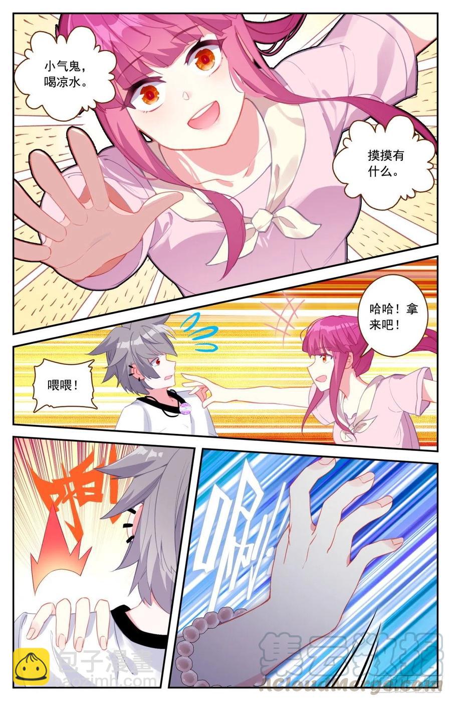 46 海中的危机-第47话