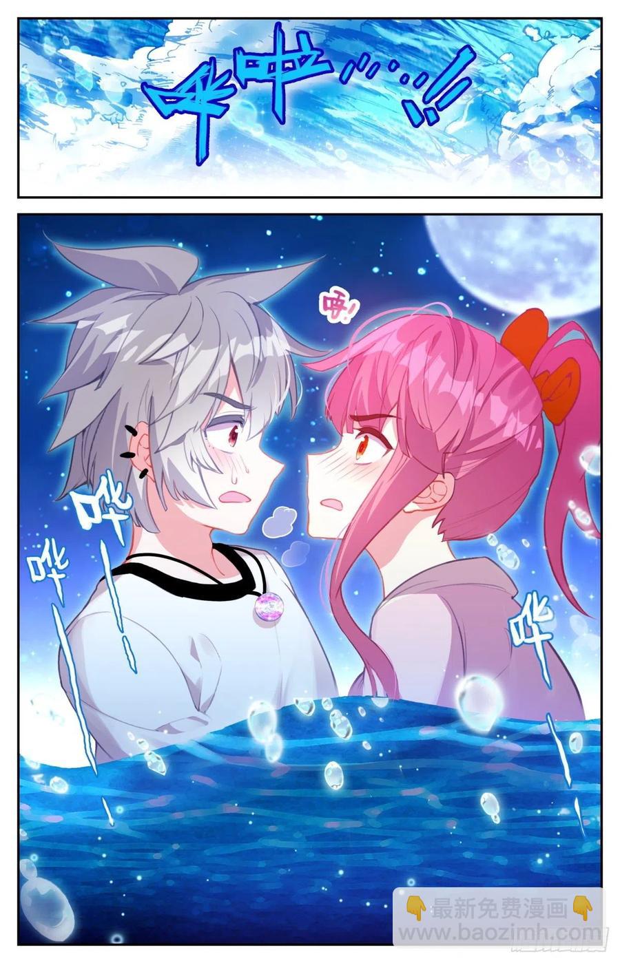 46 海中的危机-第47话