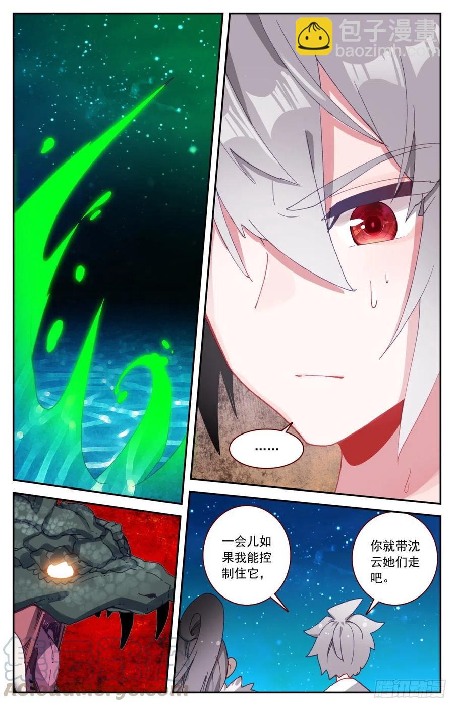 48 一线生机-第49话