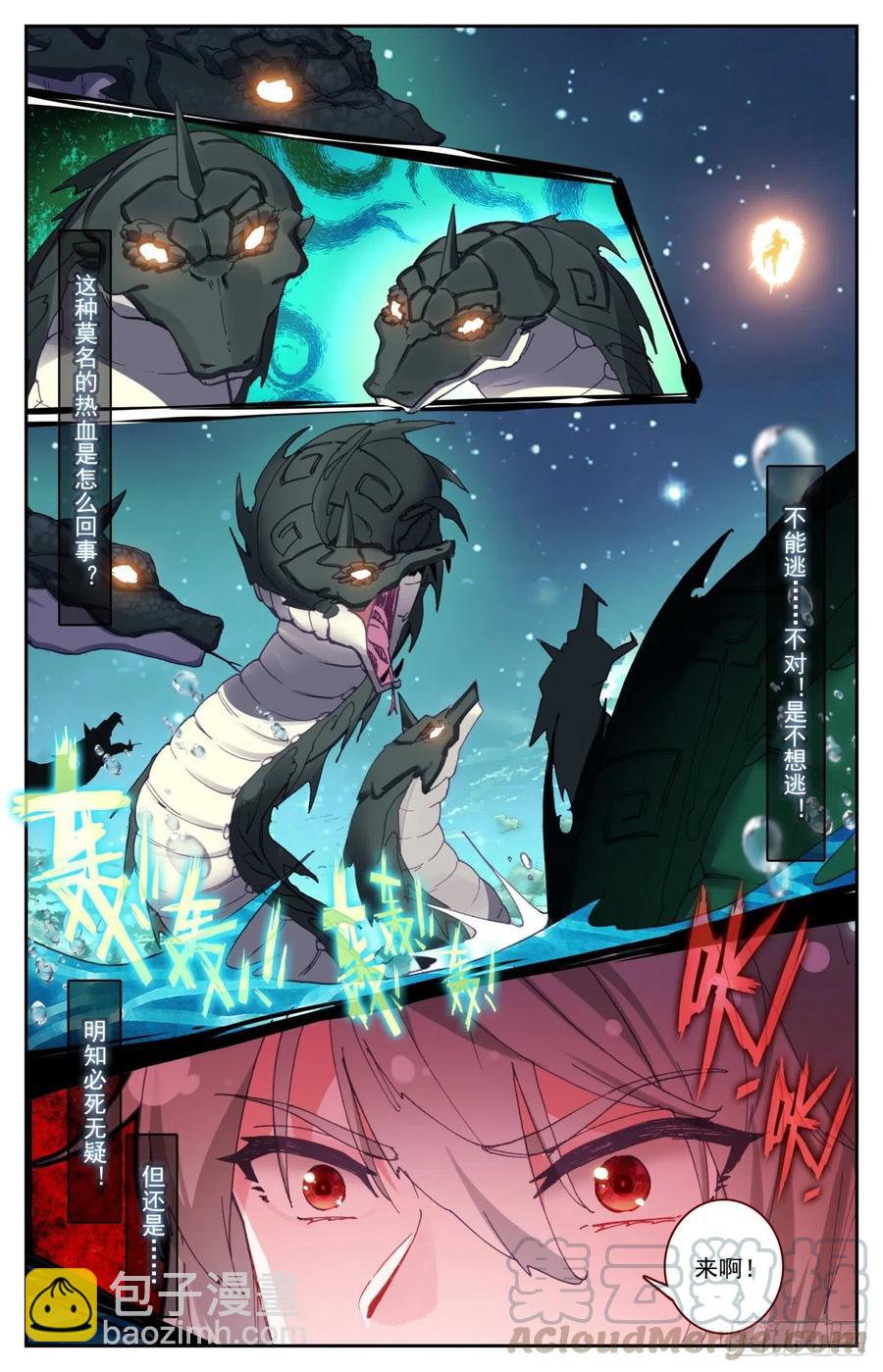 48 一线生机-第49话