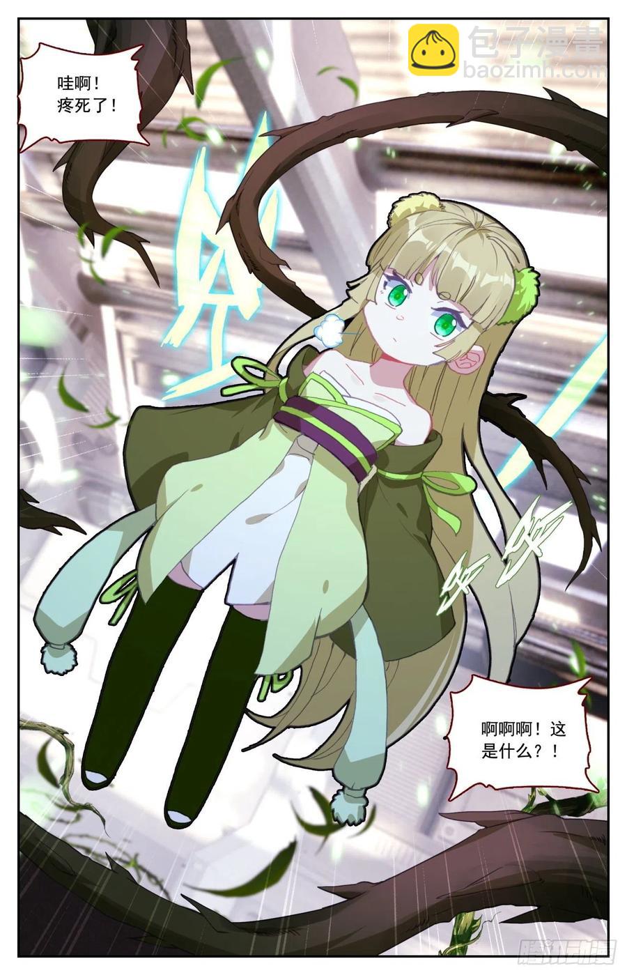 57 植物魂发威-第59话