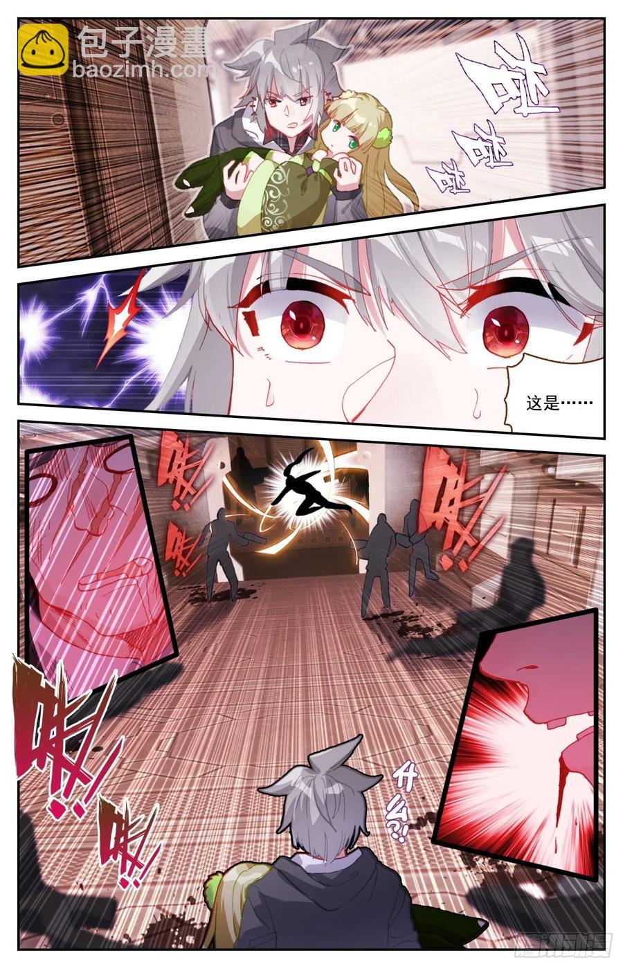 57 植物魂发威-第59话