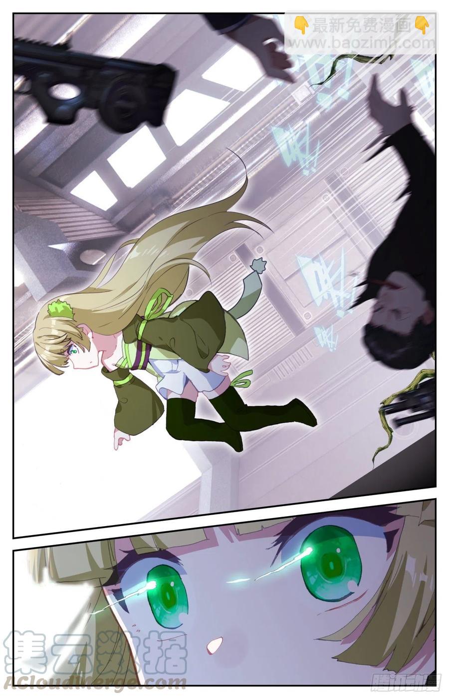 57 植物魂发威-第59话