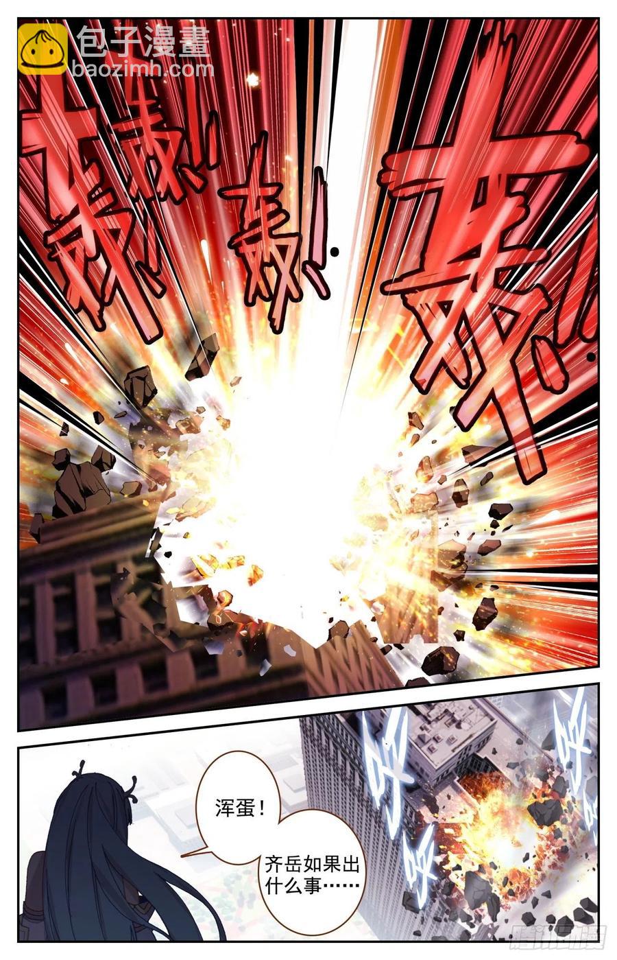 61 龙腾虎跃-第63话