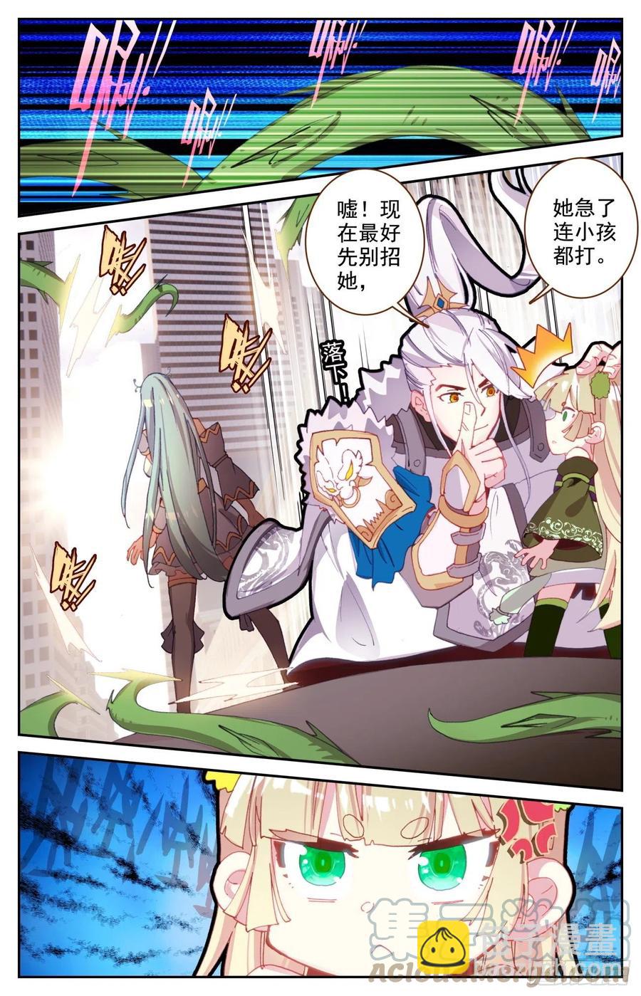 61 龙腾虎跃-第63话