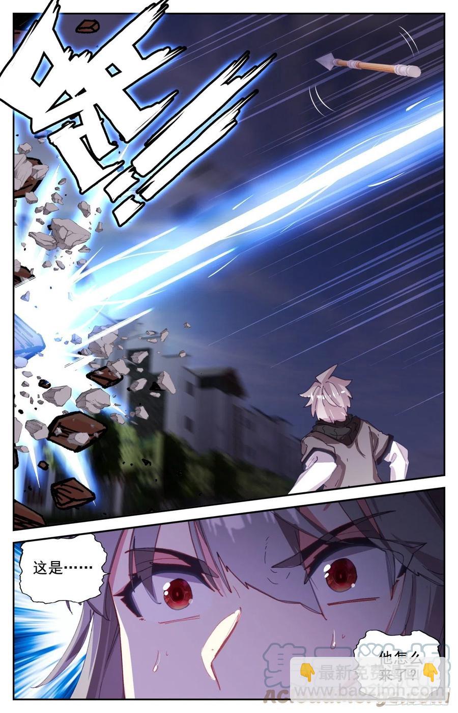 61 龙腾虎跃-第63话