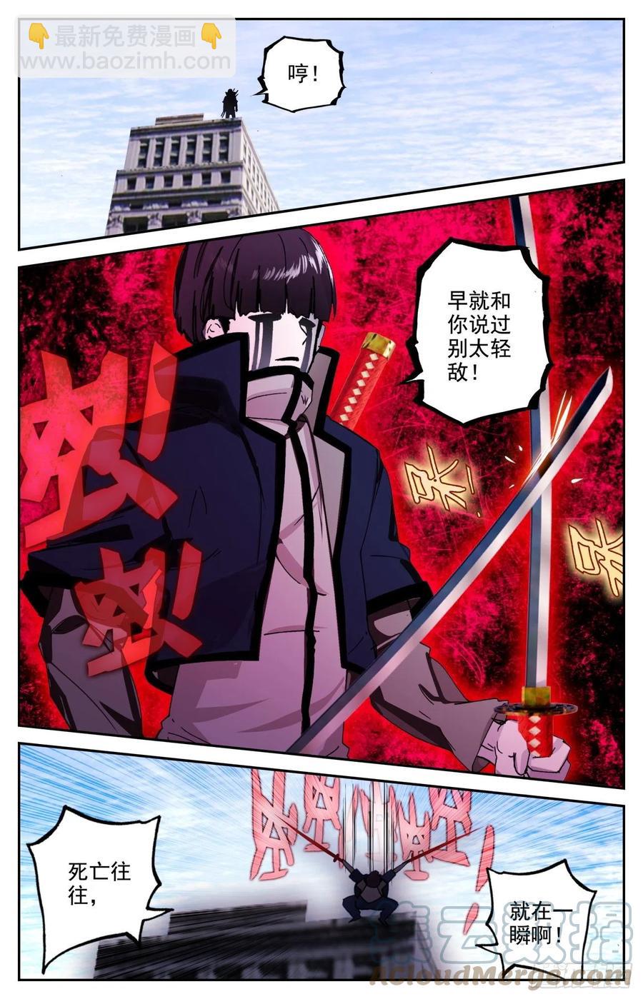 61 龙腾虎跃-第63话