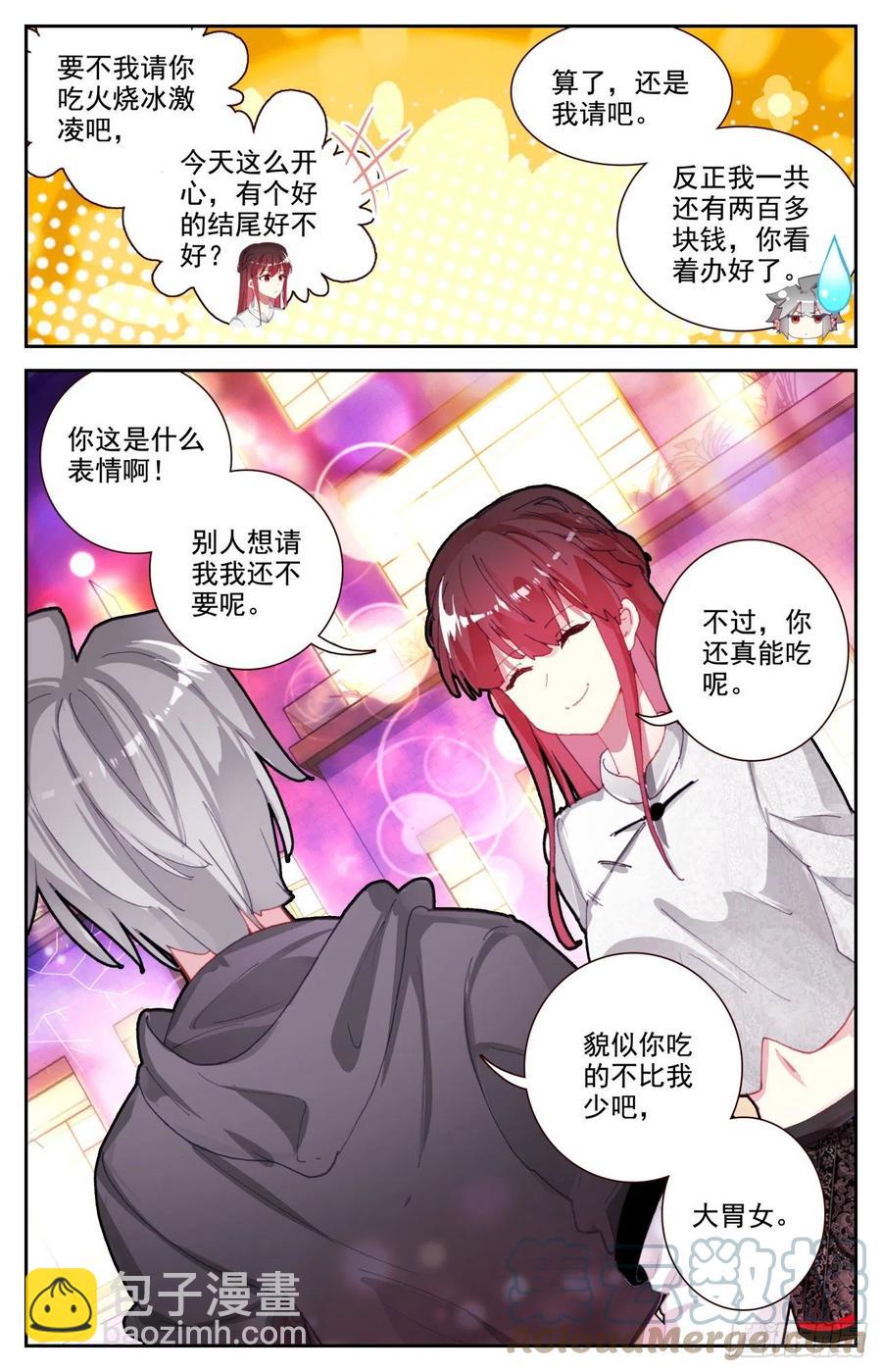 67 逛夜市-第69话