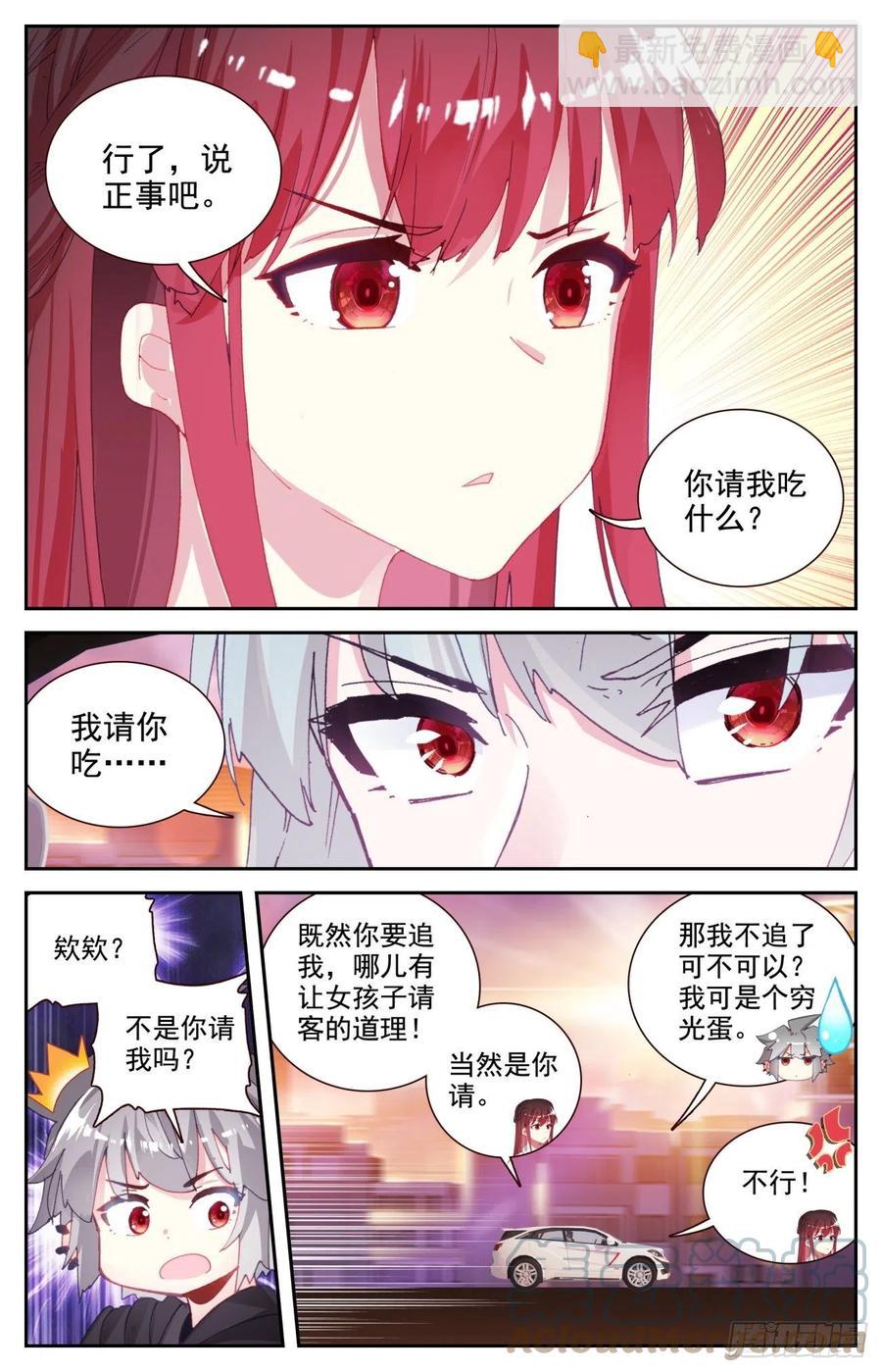 67 逛夜市-第69话