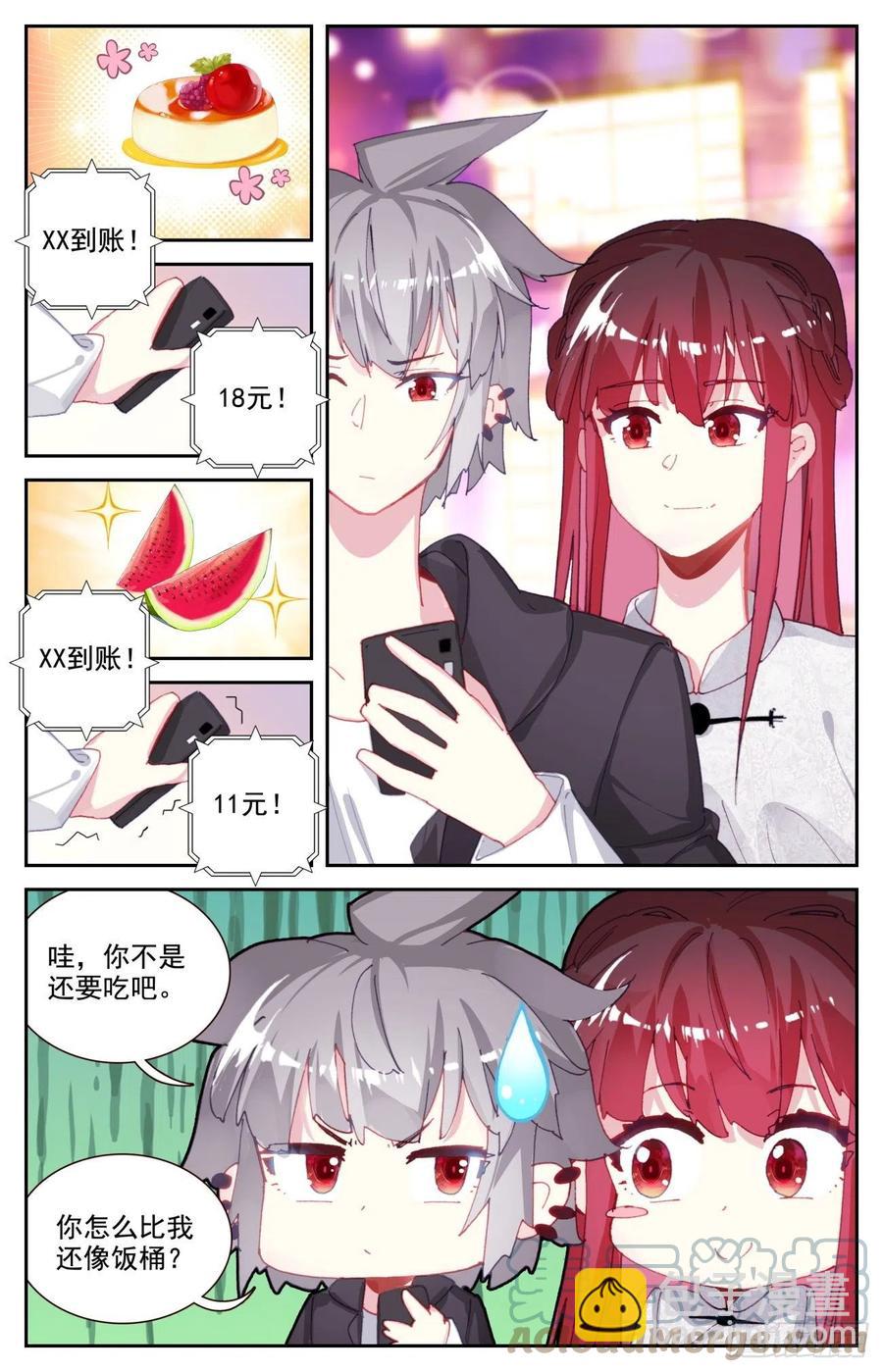 67 逛夜市-第69话