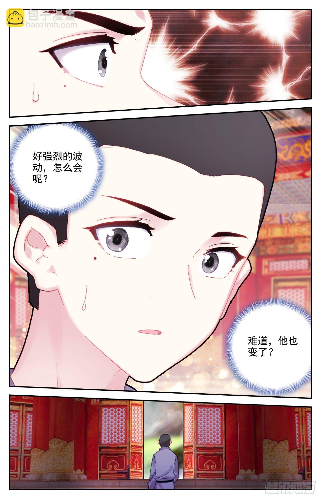 69 生肖战士的变化-第71话