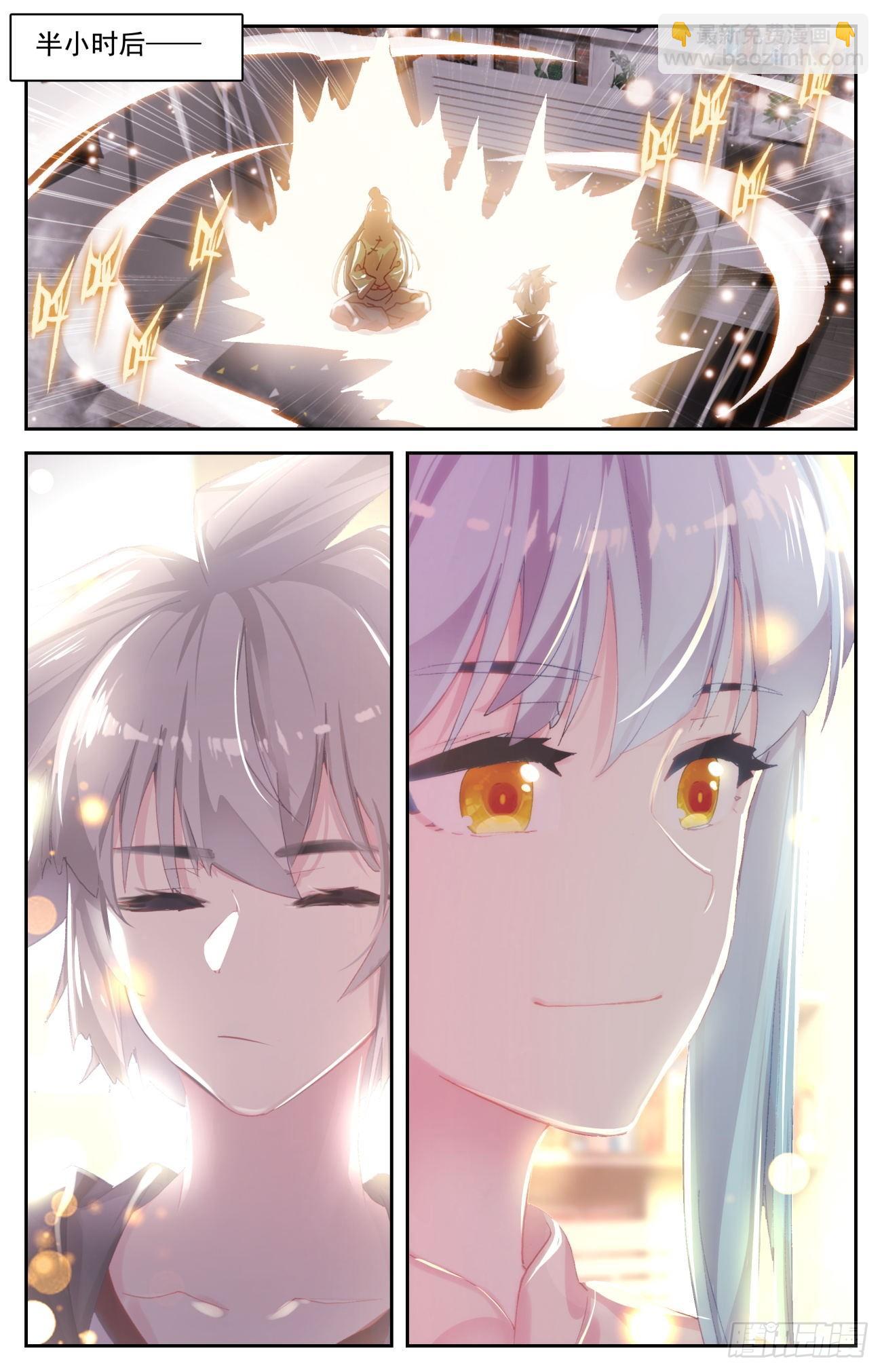 69 生肖战士的变化-第71话