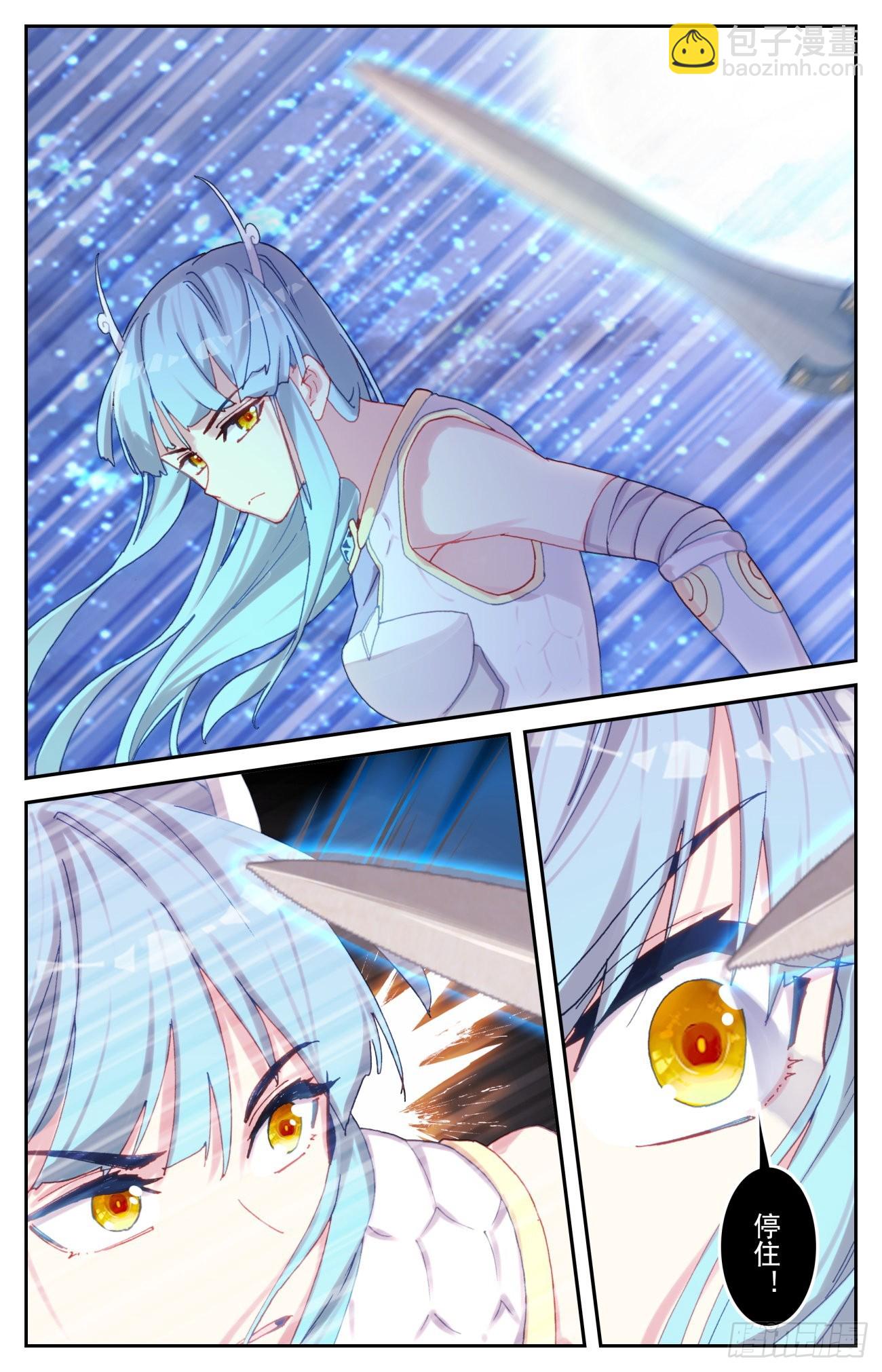 76 生肖虎的爷爷-第79话