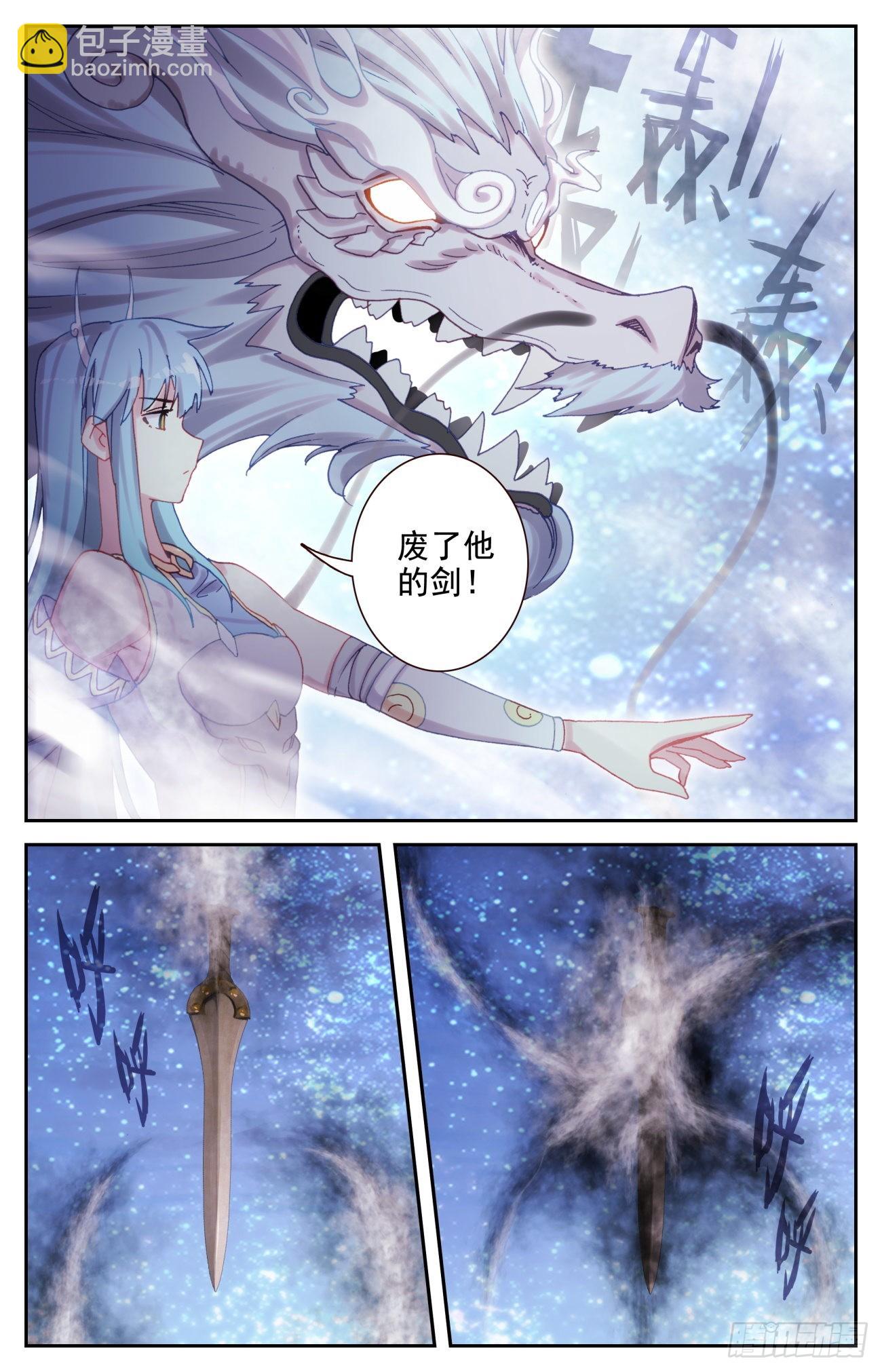 76 生肖虎的爷爷-第79话