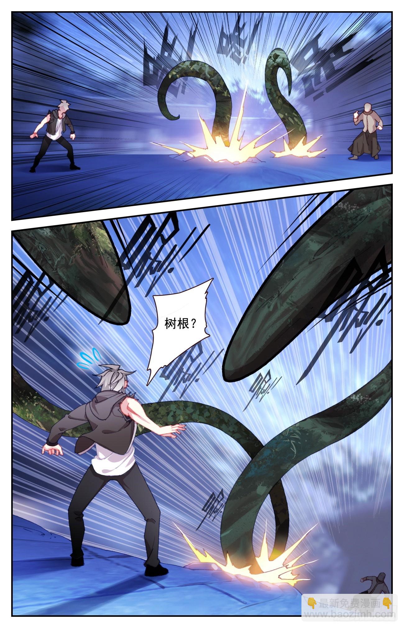 78 双属性麒麟-第81话