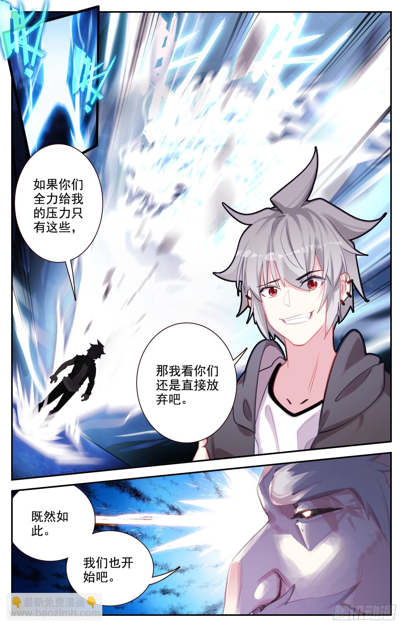 80 麒麟的尊严-第83话