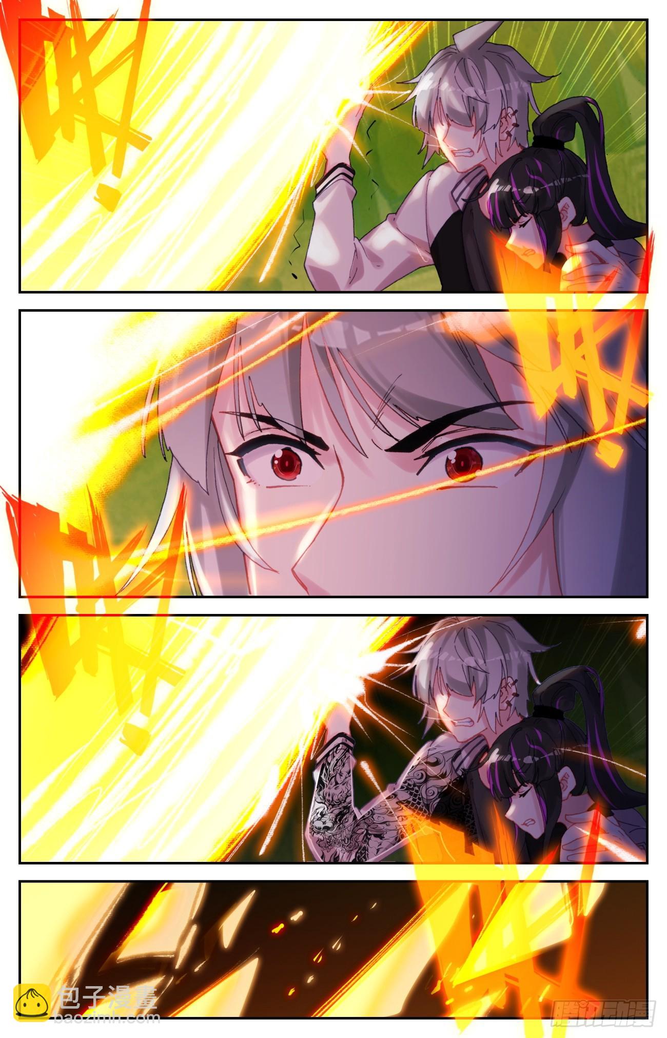 89 西方守护者-第93话