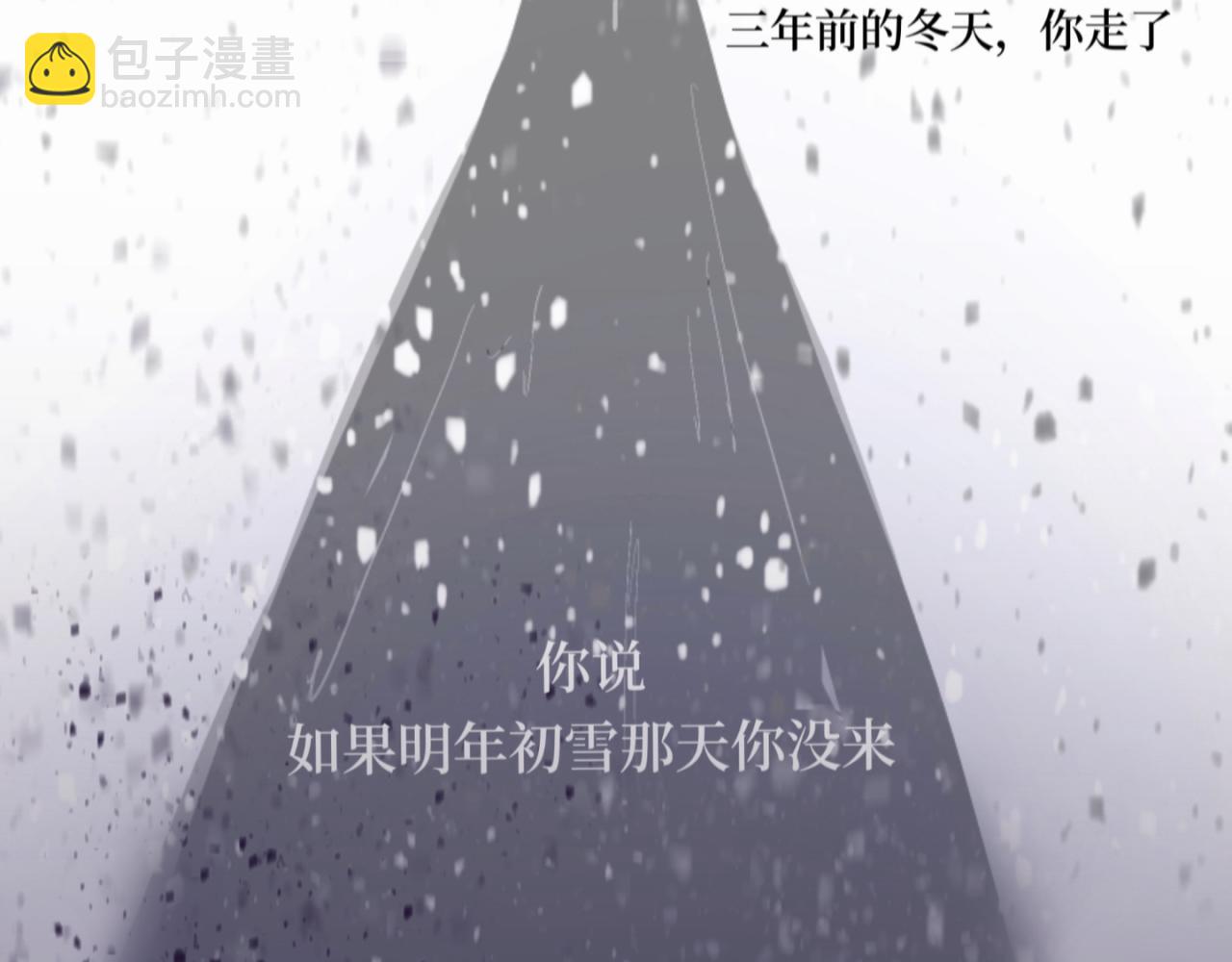 盛夏氣息 - 序章：玫瑰之戀(1/2) - 5