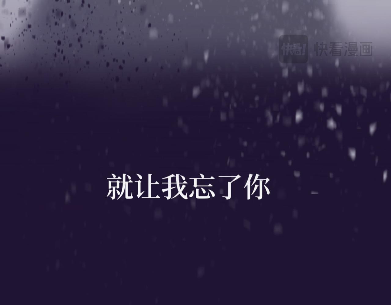 盛夏氣息 - 序章：玫瑰之戀(1/2) - 6