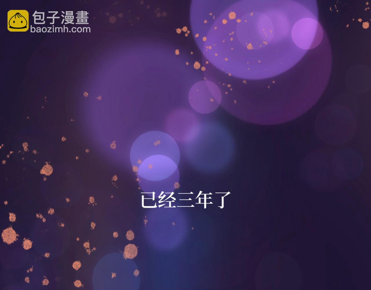 盛夏氣息 - 序章：玫瑰之戀(1/2) - 1