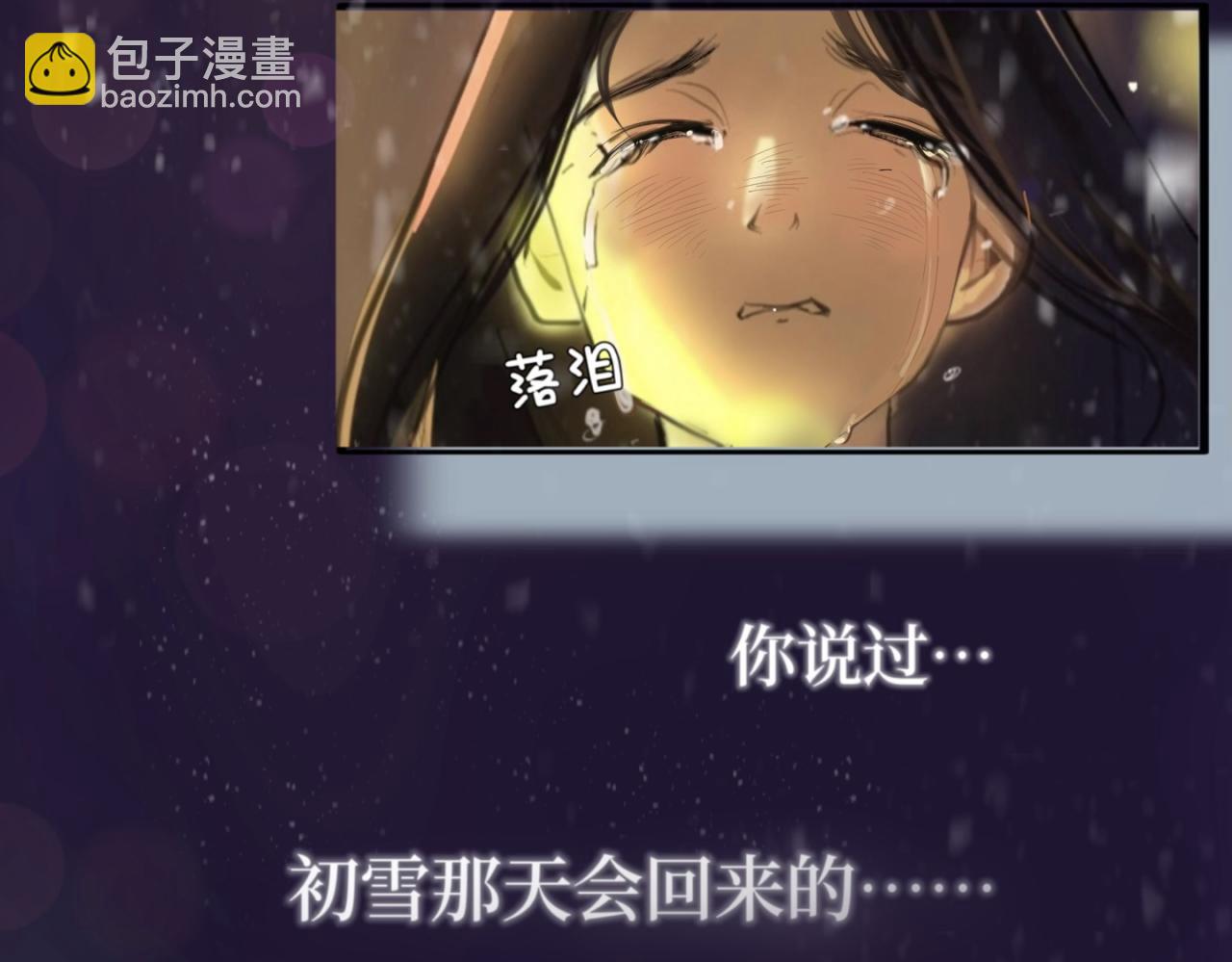 盛夏氣息 - 序章：玫瑰之戀(1/2) - 1
