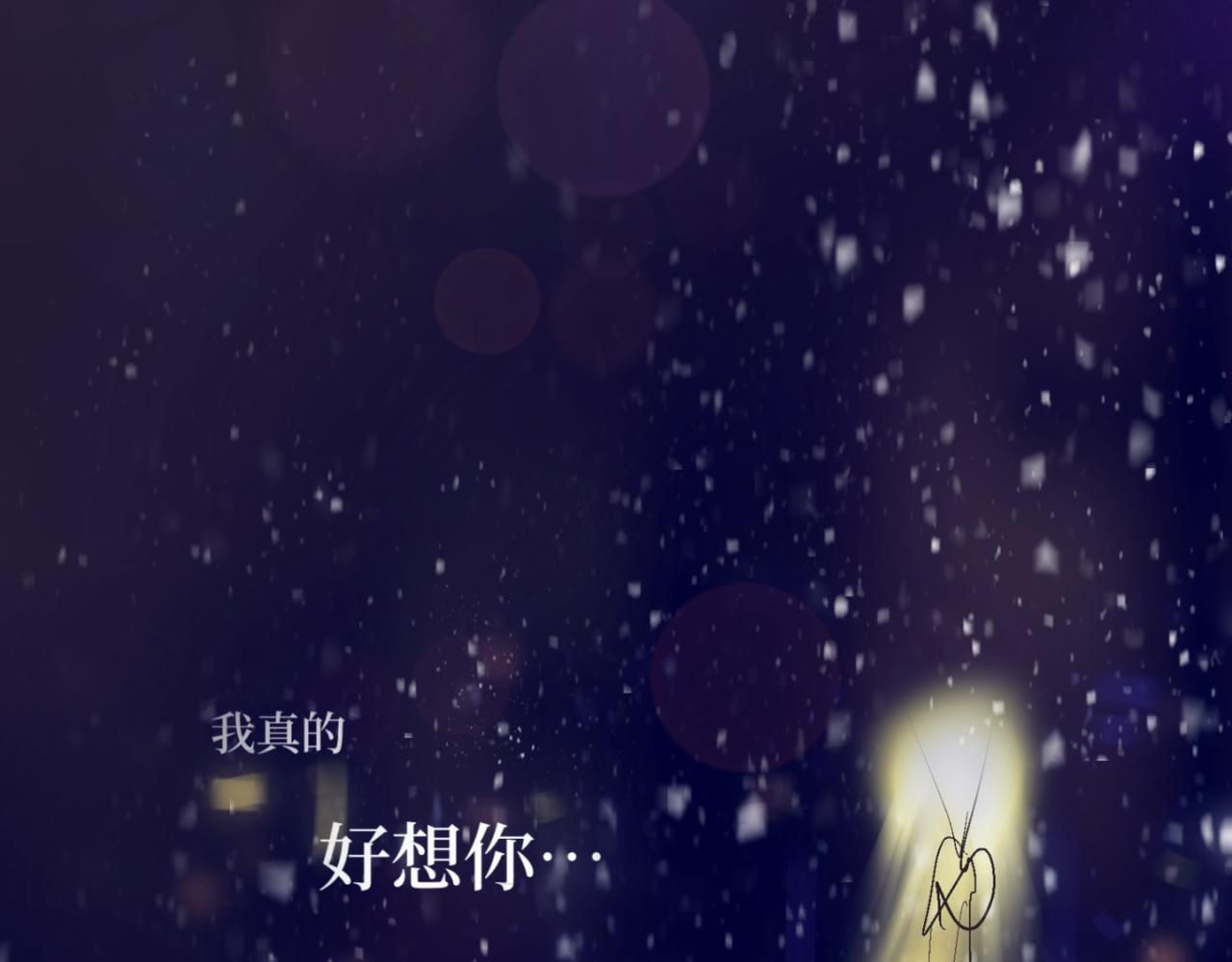 盛夏氣息 - 序章：玫瑰之戀(1/2) - 3