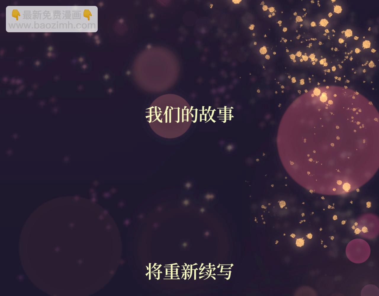 盛夏氣息 - 序章：玫瑰之戀(1/2) - 4